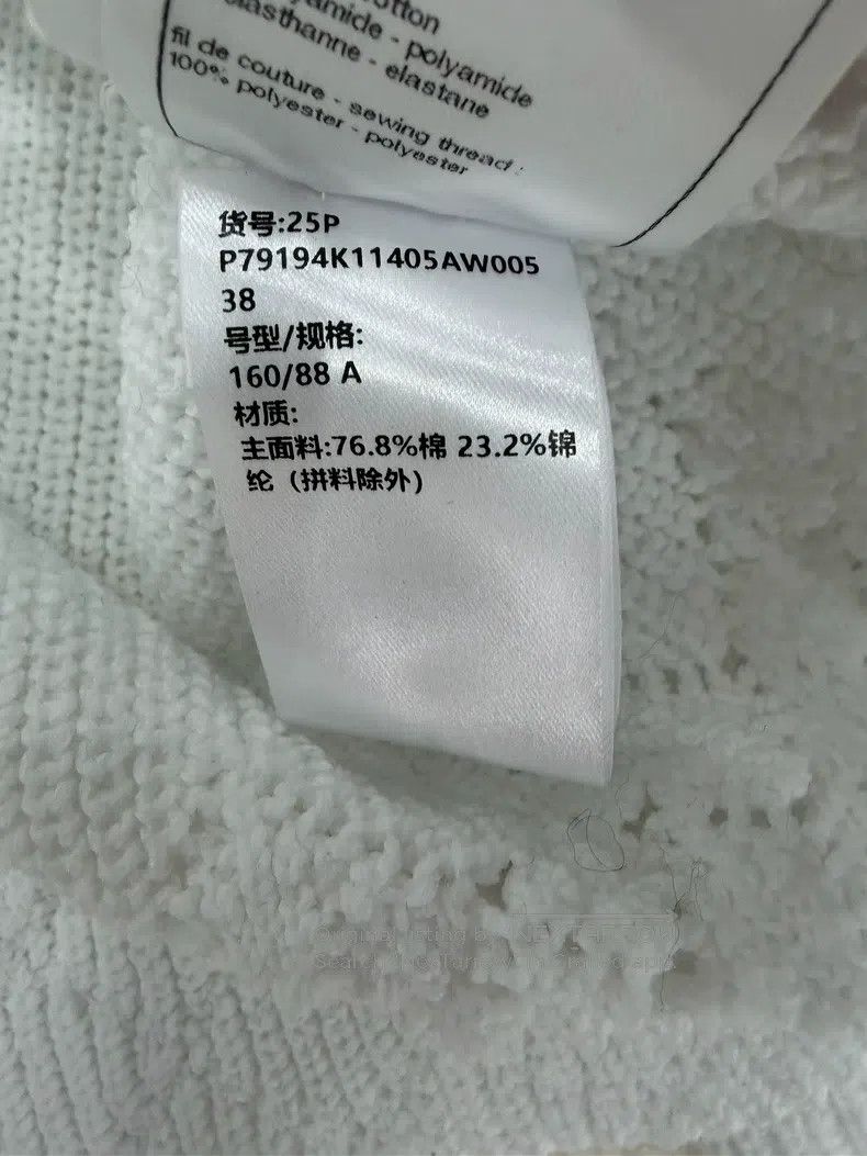 Chanel Chanel White hollow crochet knitted cardigan coat Size XS / US 0-2 / IT 36-38 - 6 Thumbnail
