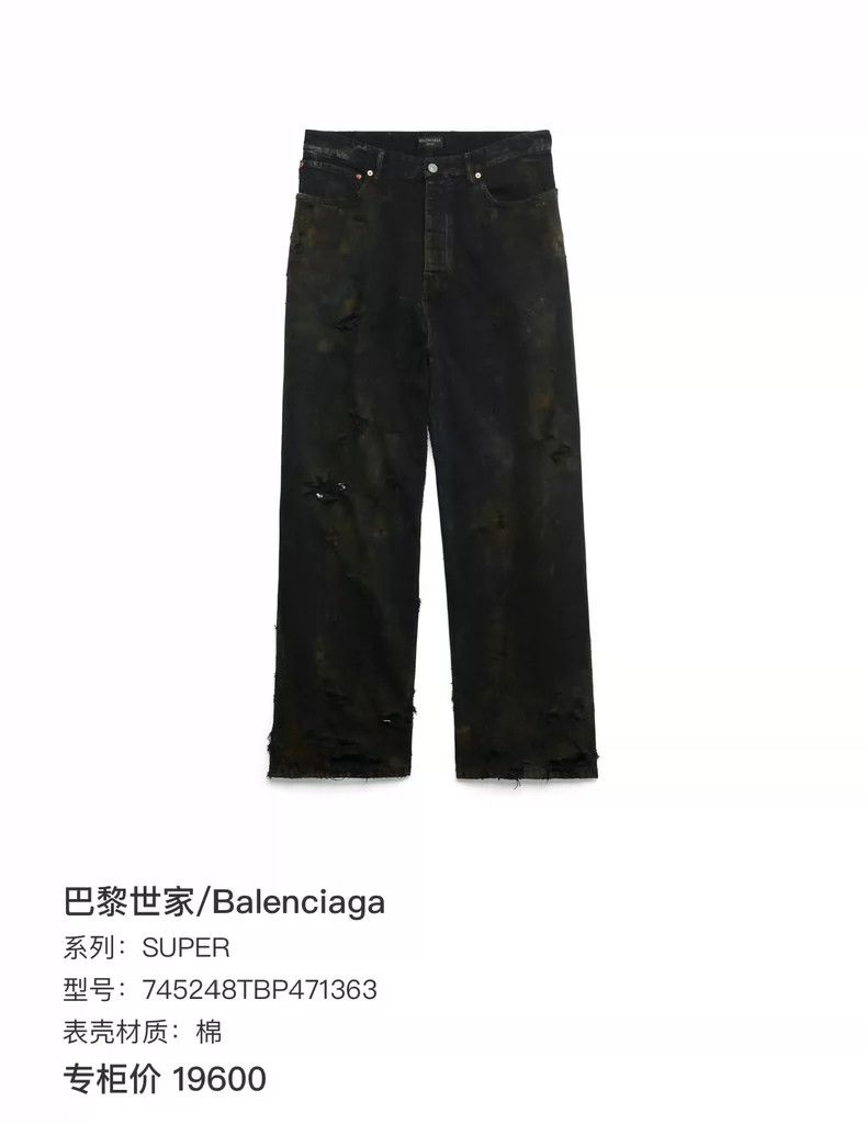 Balenciaga Balenciaga size S Black Distressed Ripped Dirty Denim Pant Size US 27 - 7 Thumbnail