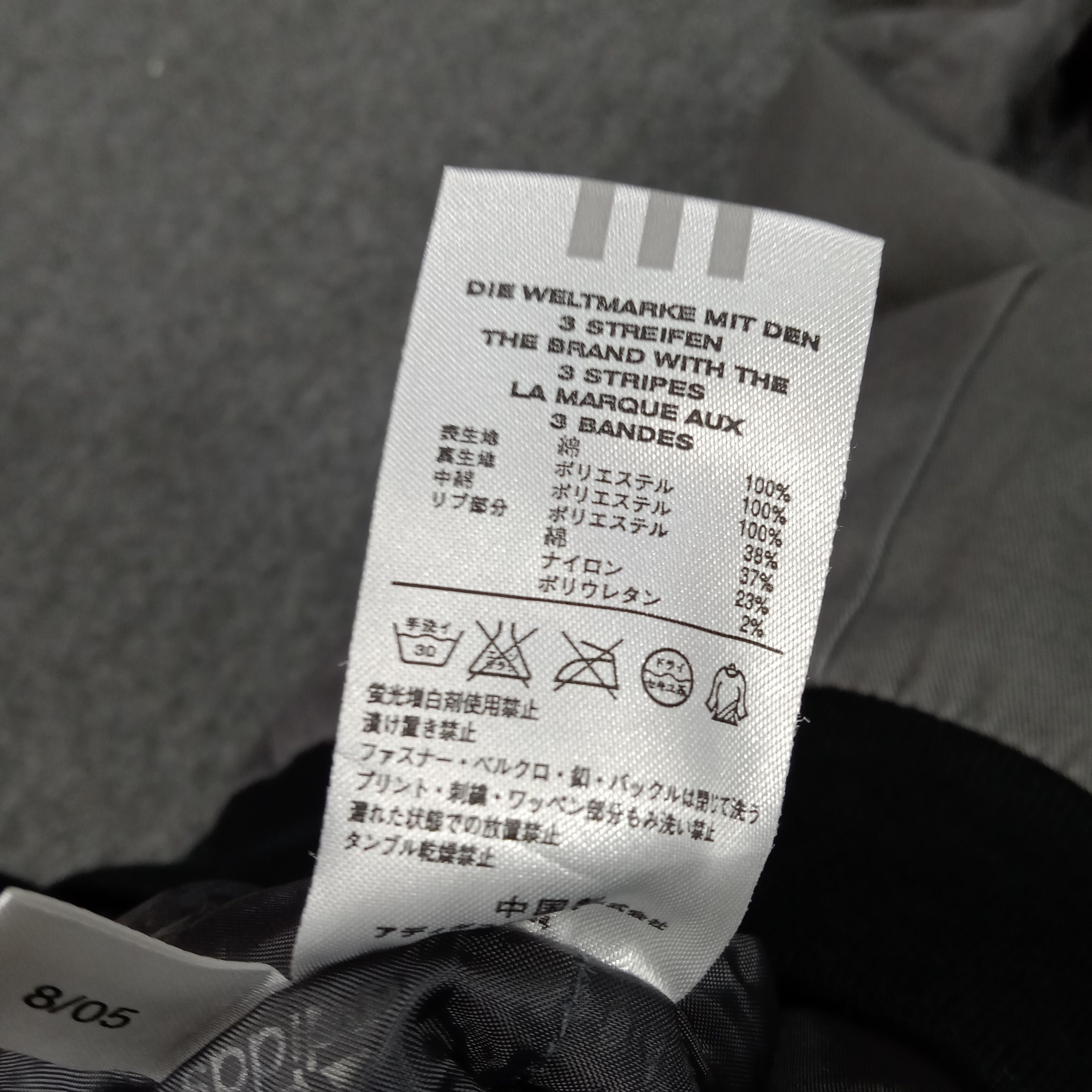 Adidas × Vintage Adidas X Custom Yohji Yamamoto Japanese Brand Jacket Size US L / EU 52-54 / 3 - 10 Thumbnail