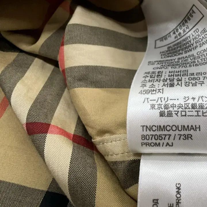 Burberry Burberry Burberry Beige Check Long Sleeve Shirt-2507 Size US XL / EU 56 / 4 - 6 Thumbnail