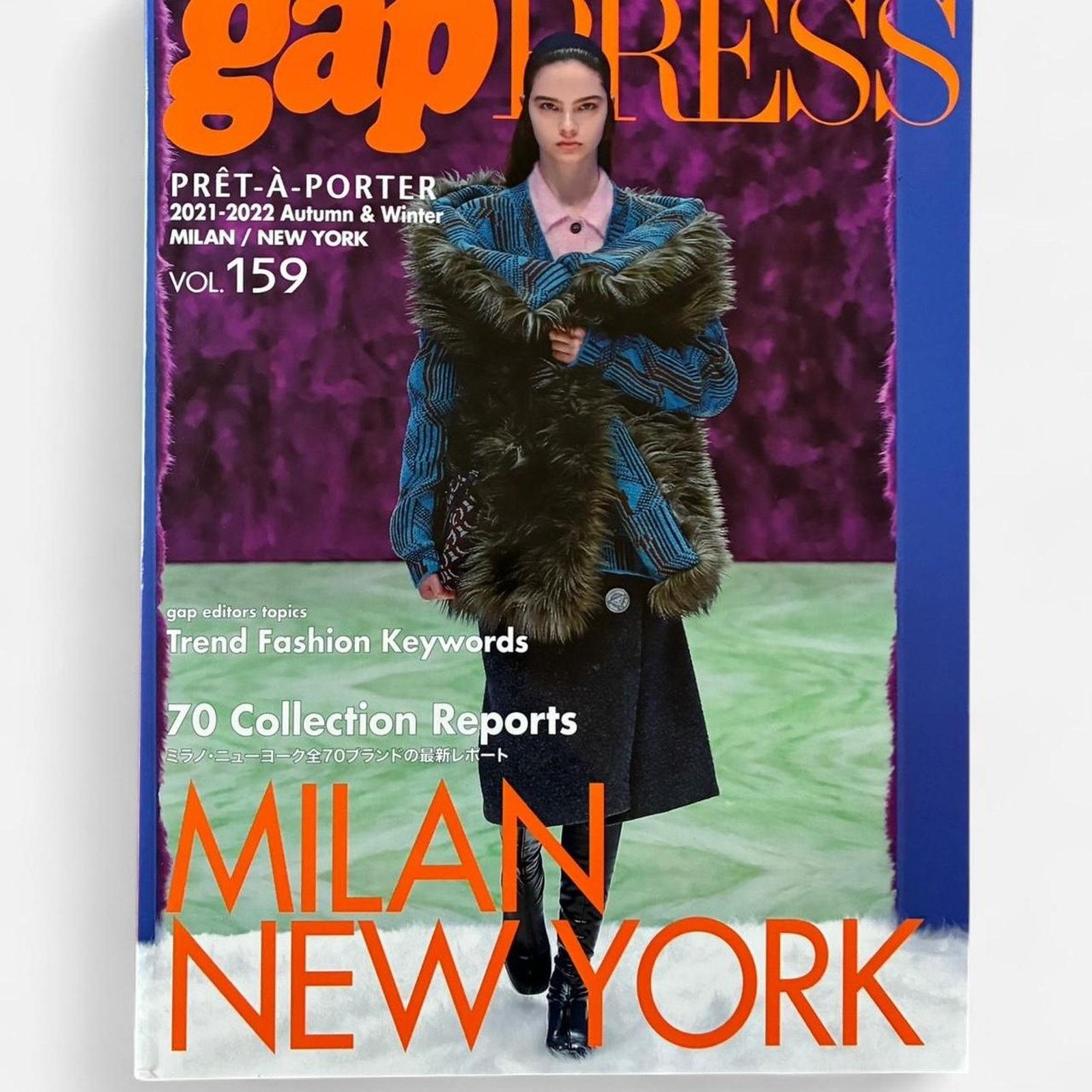 Japanese Brand × MM6 × Maison Margiela Gap Press Magazine MM6 Maison Margiela 2021-2022 AW Size ONE SIZE - 1 Thumbnail