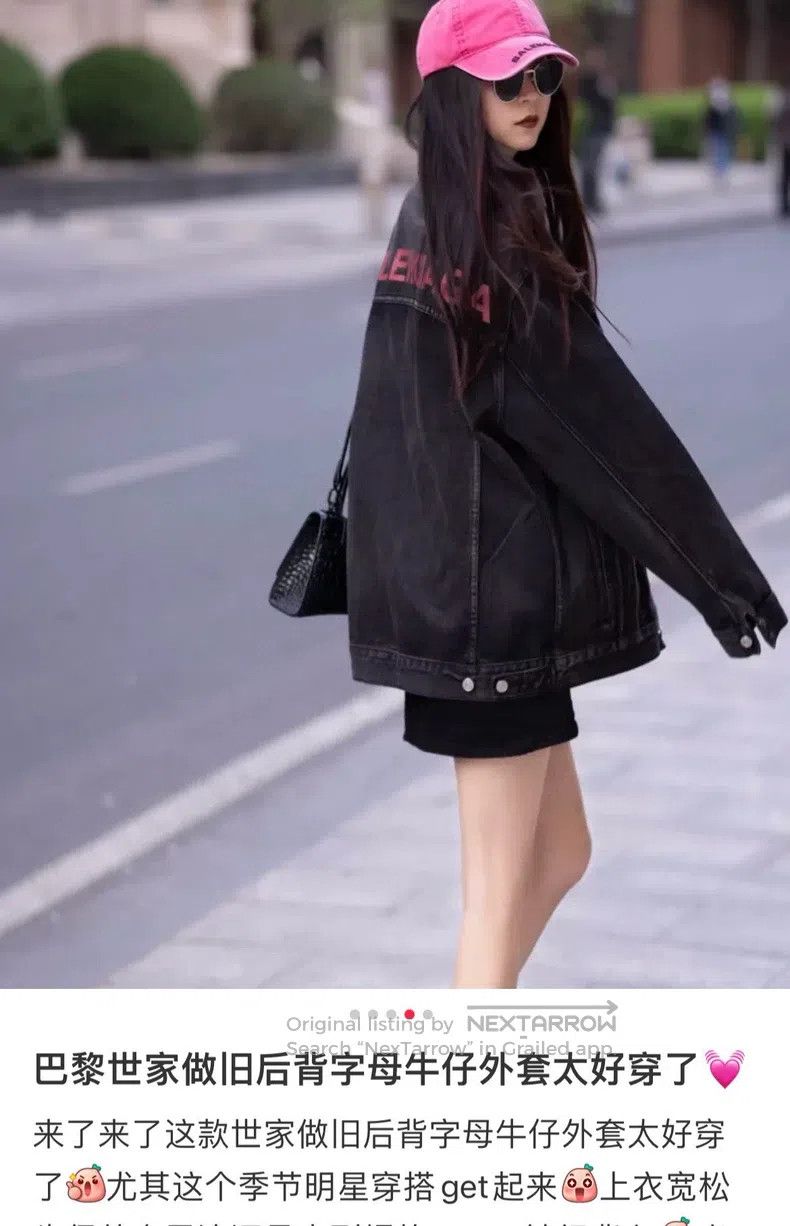 Balenciaga Balenciaga Back Logo Denim Jacket, Size 36 Size XS / US 0-2 / IT 36-38 - 8 Thumbnail