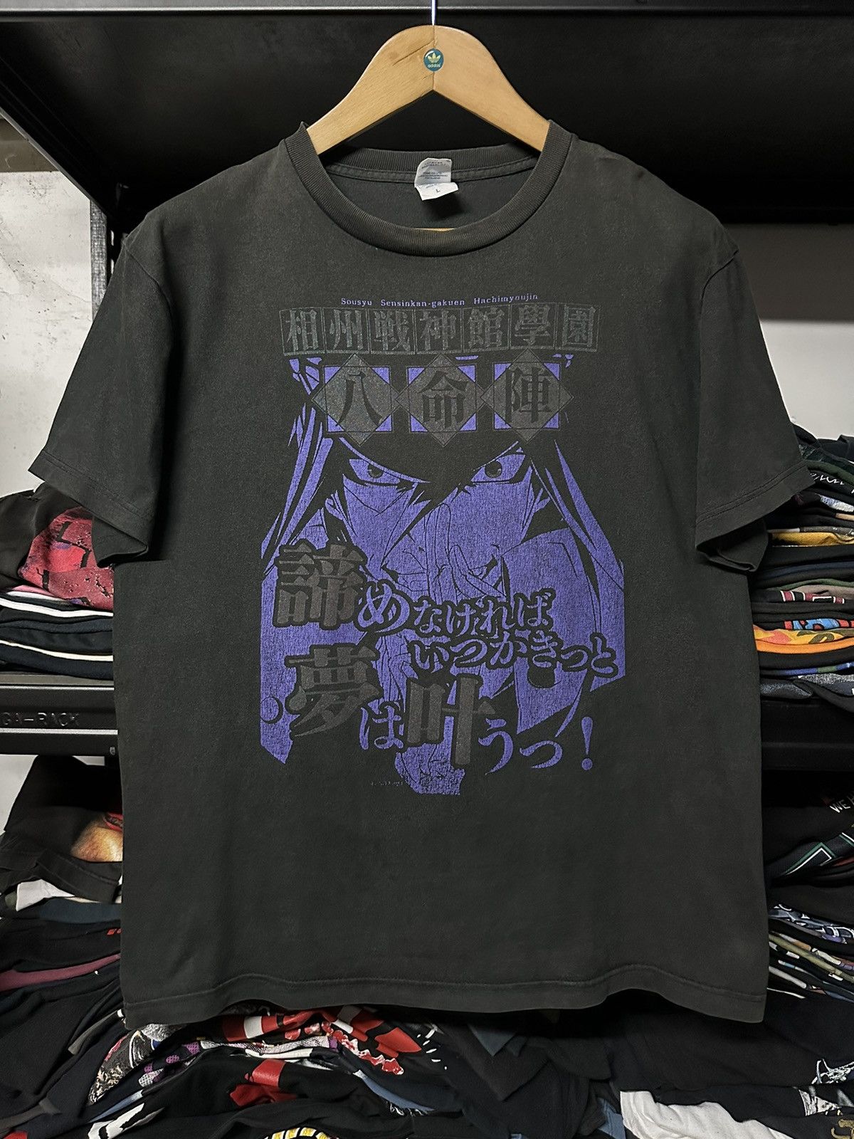 Anime Thrashed Sousyu Senoiken Gakuen Anime Japan Sun Faded Tee Size US L / EU 52-54 / 3 - 1 Thumbnail