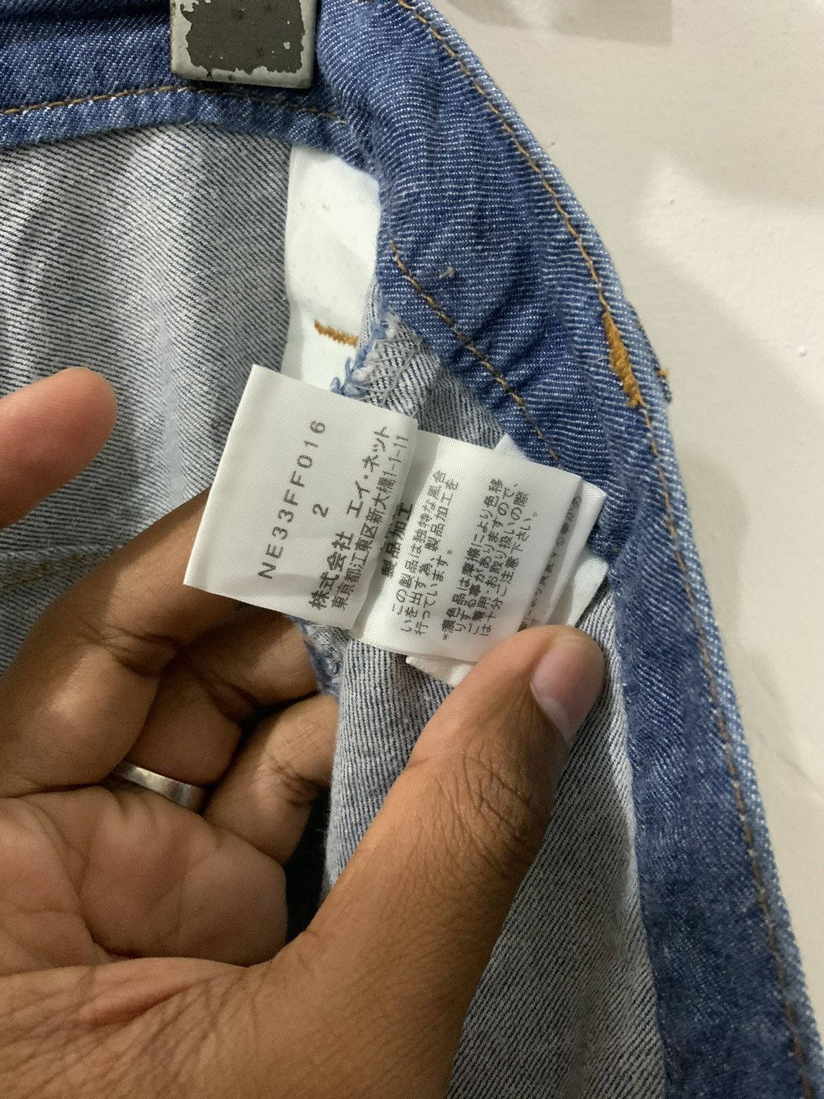 Issey Miyake Ne-Net Issey Miyake Jeans Size US 32 / EU 48 - 19 Thumbnail