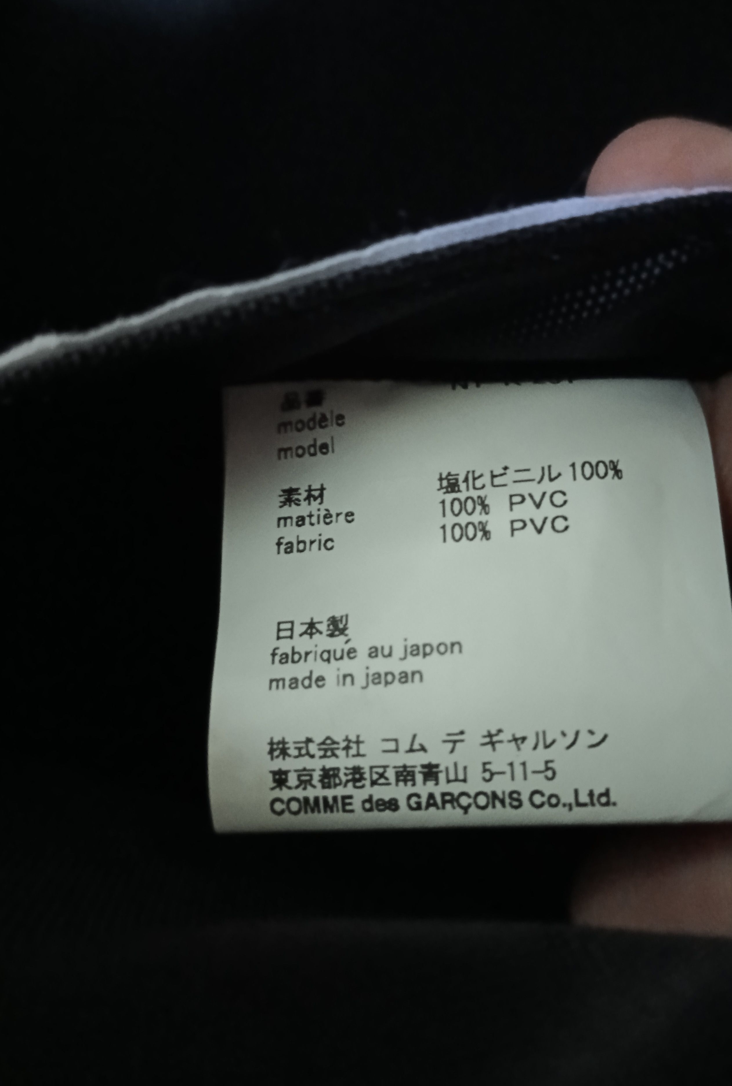 Comme des Garcons PVC BOWLING BAG BY CDG GIRL Size ONE SIZE - 10 Thumbnail