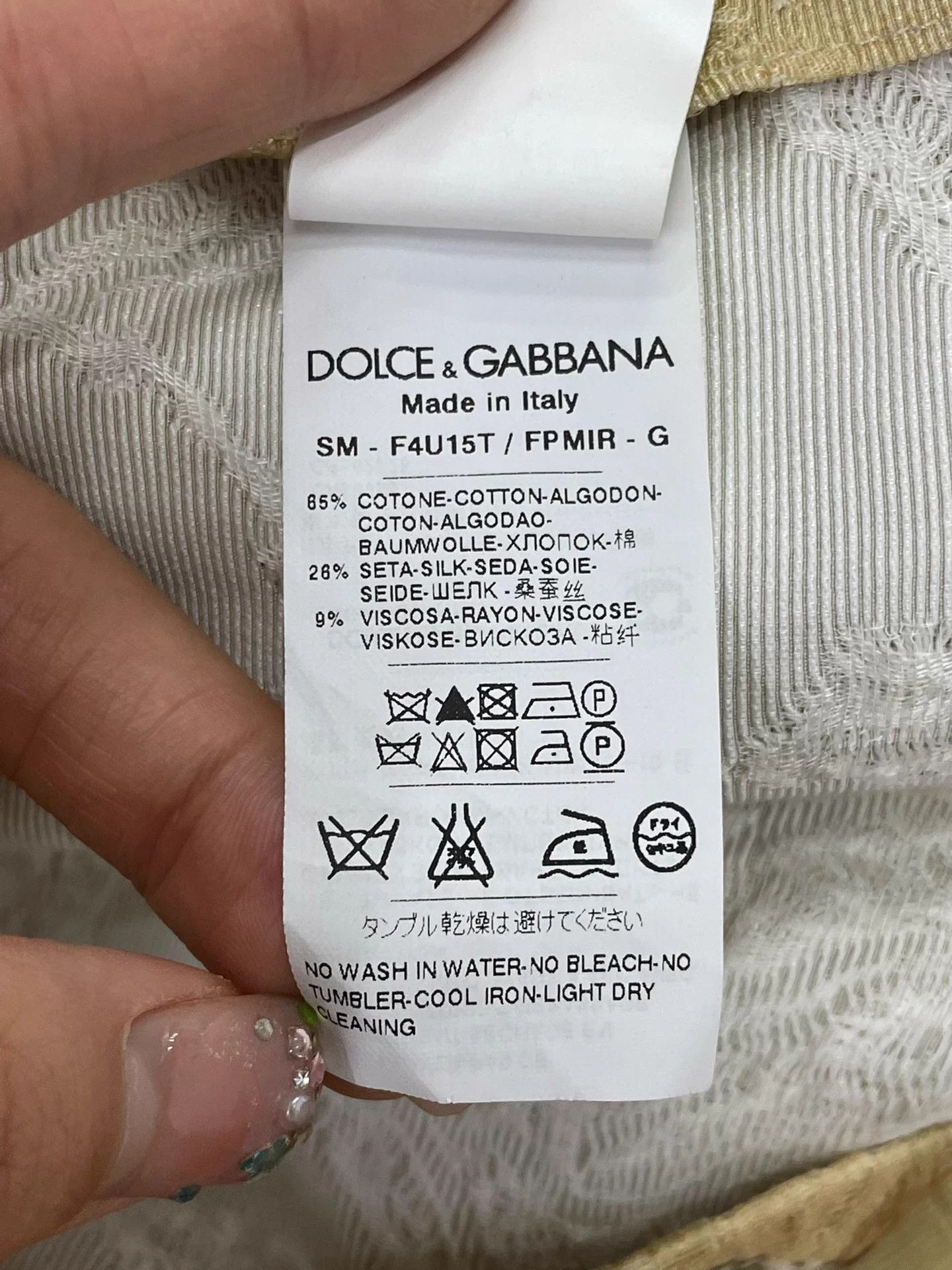 Dolce & Gabbana DG Gold Embossed Print Skirt Women's Size 40 Size 27" / US 4 / IT 40 - 6 Thumbnail