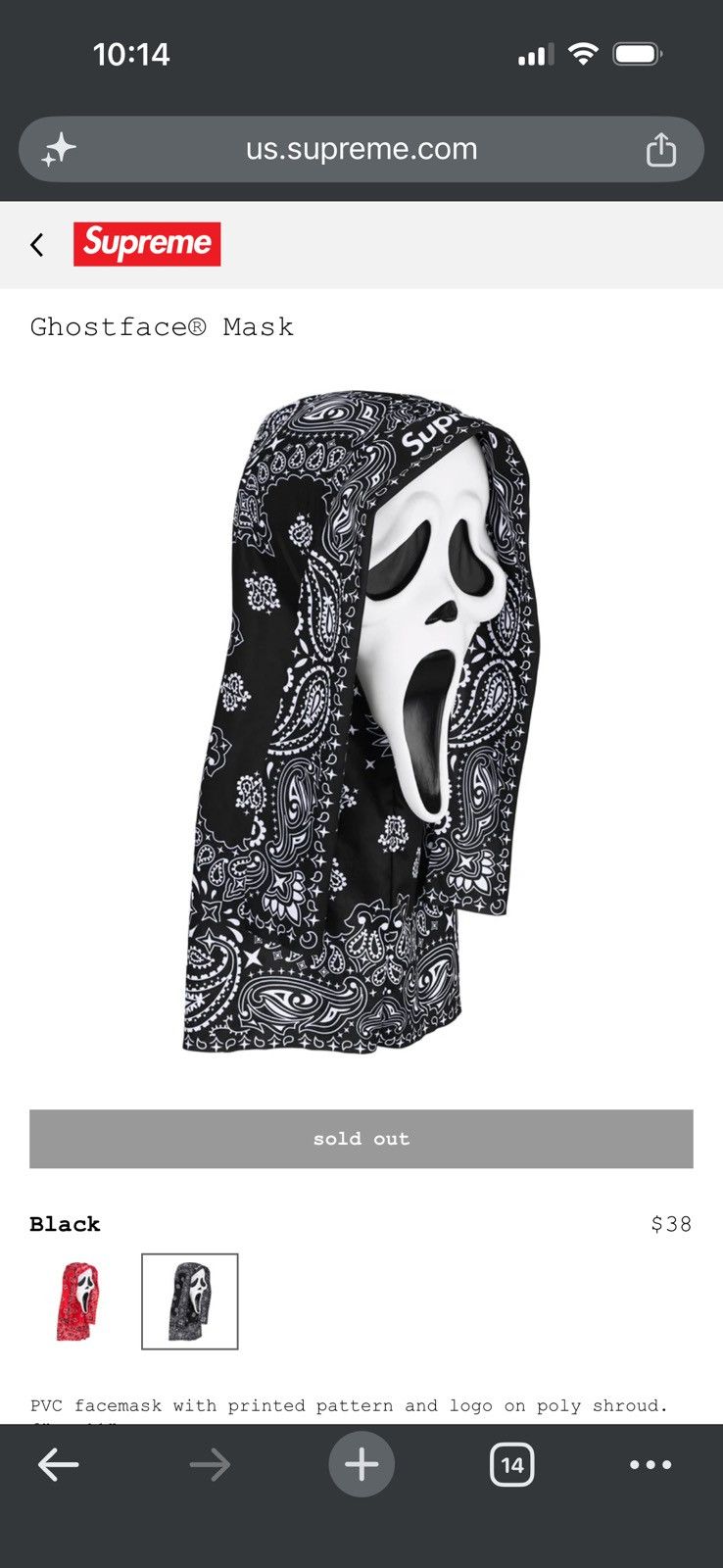 Supreme Supreme Ghostface Scream Mask BLACK SS26 BRAND NEW Size ONE SIZE - 1 Thumbnail