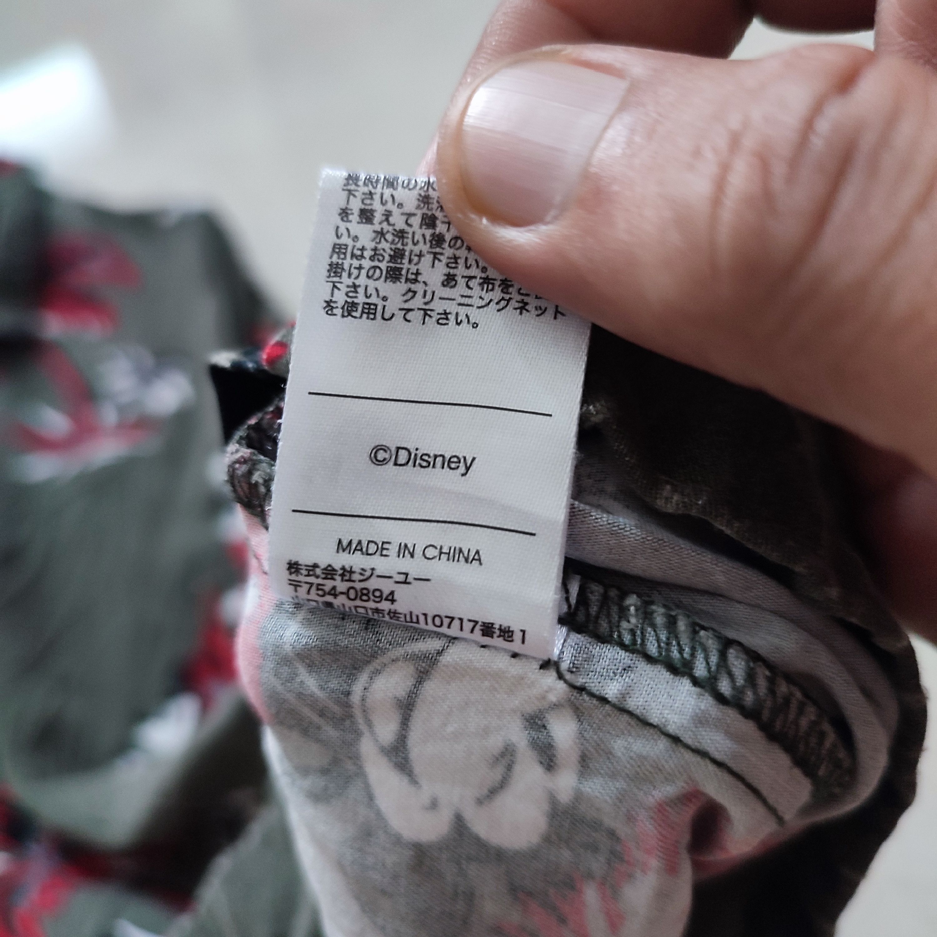 Designer × Jun Takahashi × Undercover 🔥STEALS🔥Very Rare Undercover Disney Hawaii Distress Shirt Size US S / EU 44-46 / 1 - 6 Thumbnail