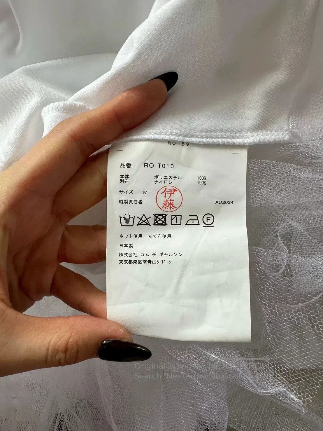 Comme des Garcons COMME des GARÇONS White Layered Dress. Size M / US 6-8 / IT 42-44 - 6 Thumbnail