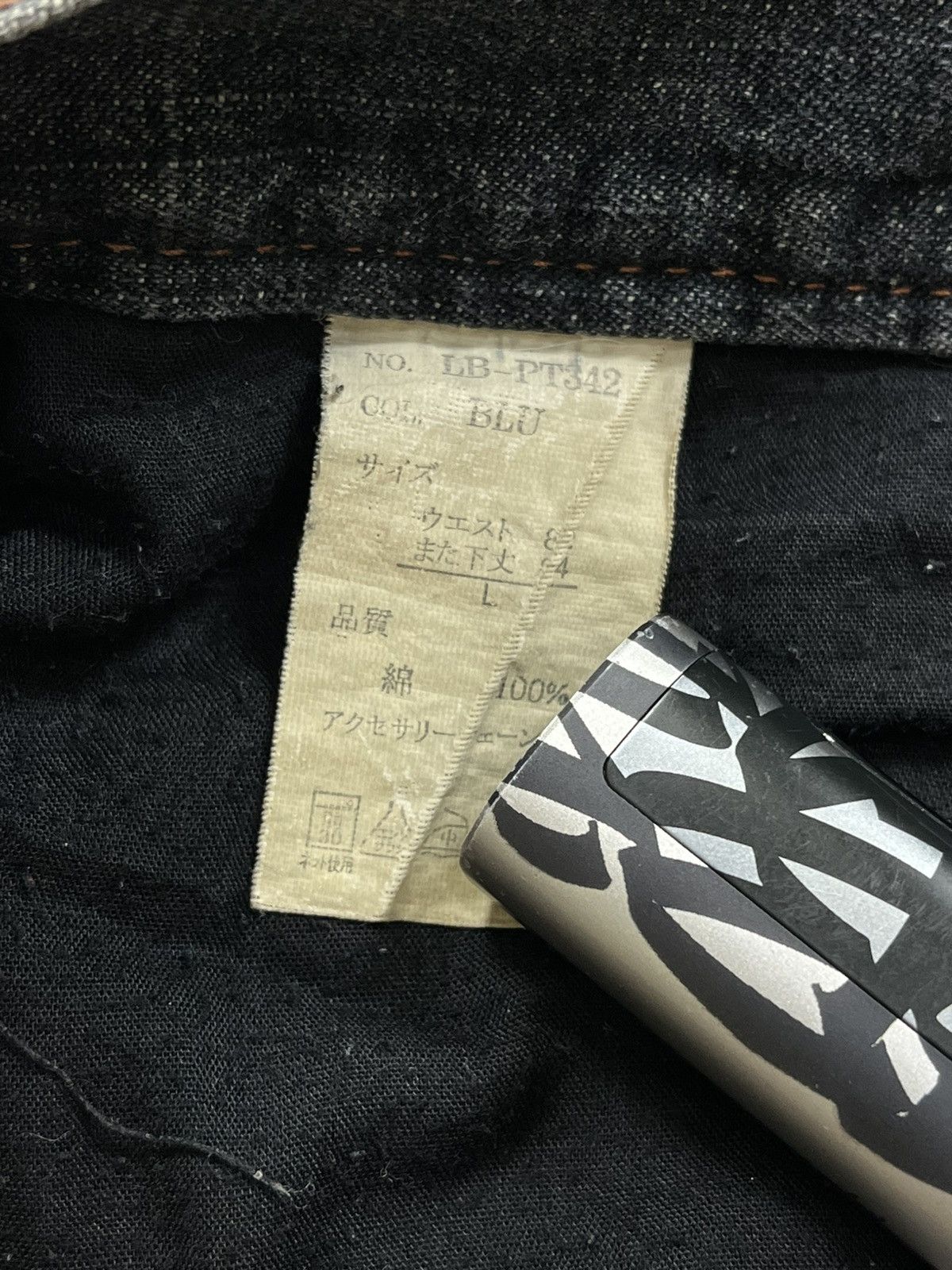 If Six Was Nine 2000s Japanese Brand Lowbox Distressed Jeans Size US 32 / EU 48 - 9 Thumbnail