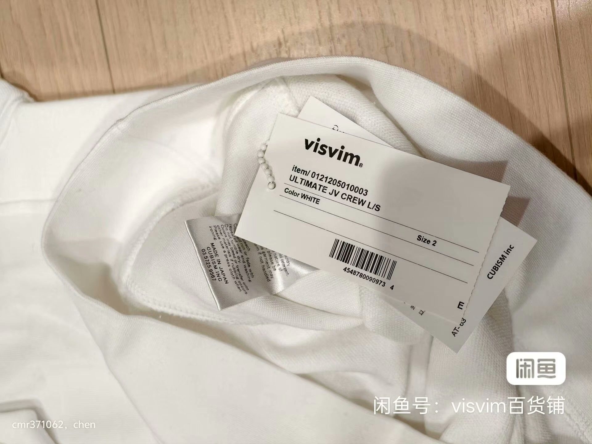 Visvim VISVIM 21AW ULTIMATE JV CREW L/S Size US M / EU 48-50 / 2 - 5 Thumbnail