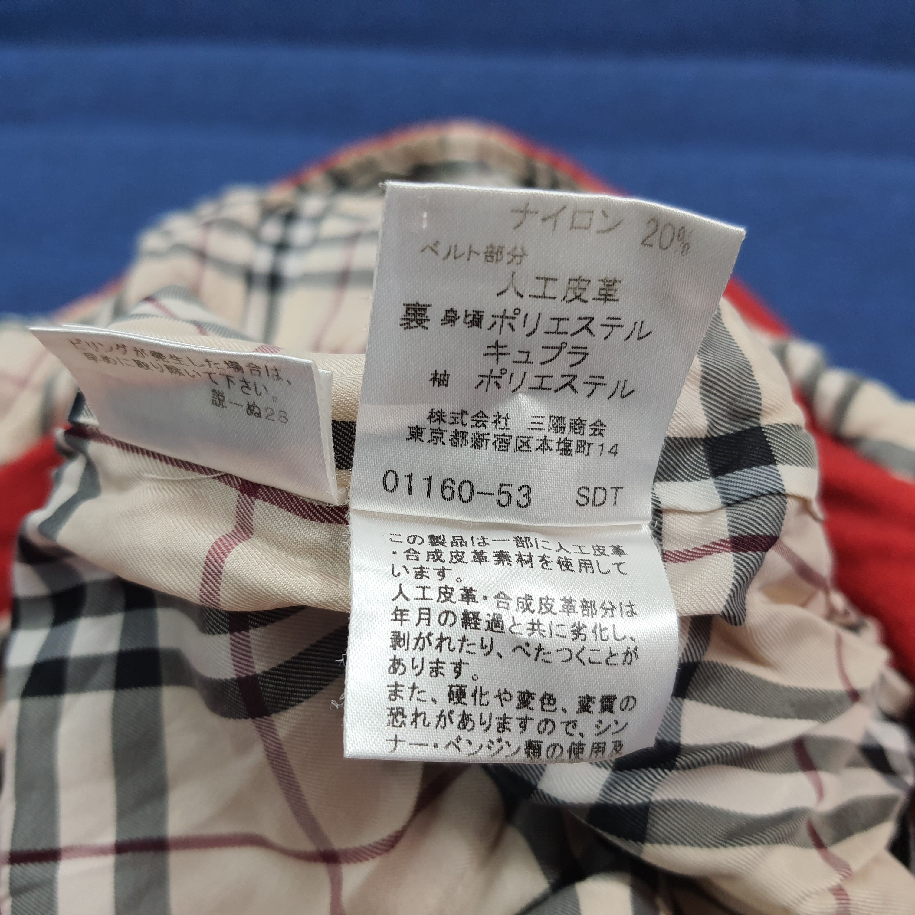 Burberry Burberry London Blue Label Red Wool Hooded Jacket C298N12 Size XS / US 0-2 / IT 36-38 - 9 Thumbnail