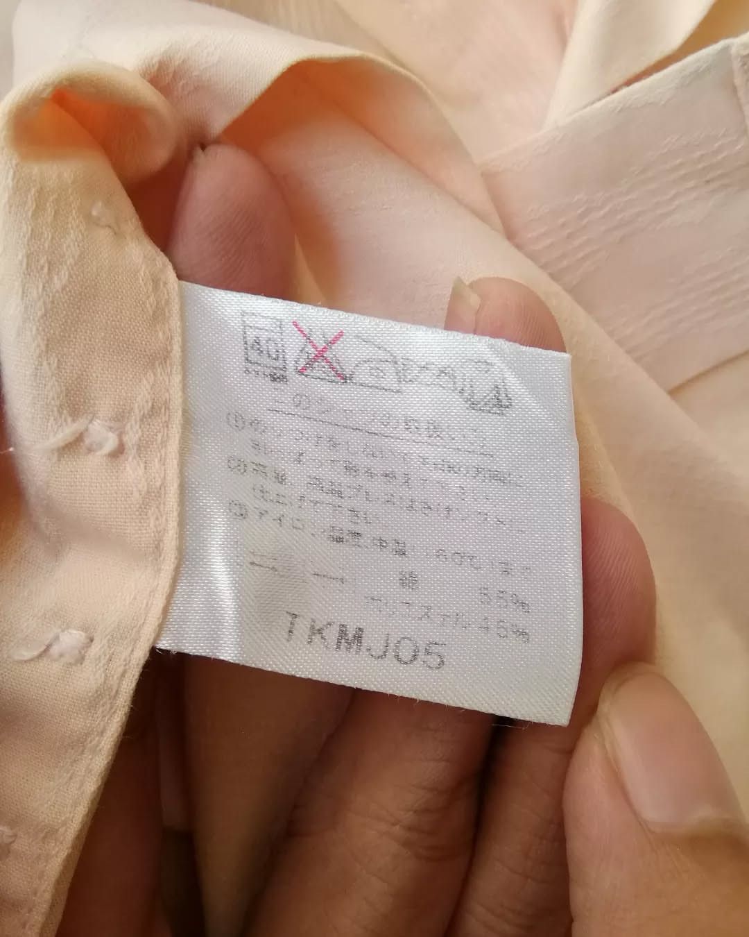 Designer × Japanese Brand × Mr. Junko Mr. Junko Koshino Cream Shirt Size US M / EU 48-50 / 2 - 7 Thumbnail