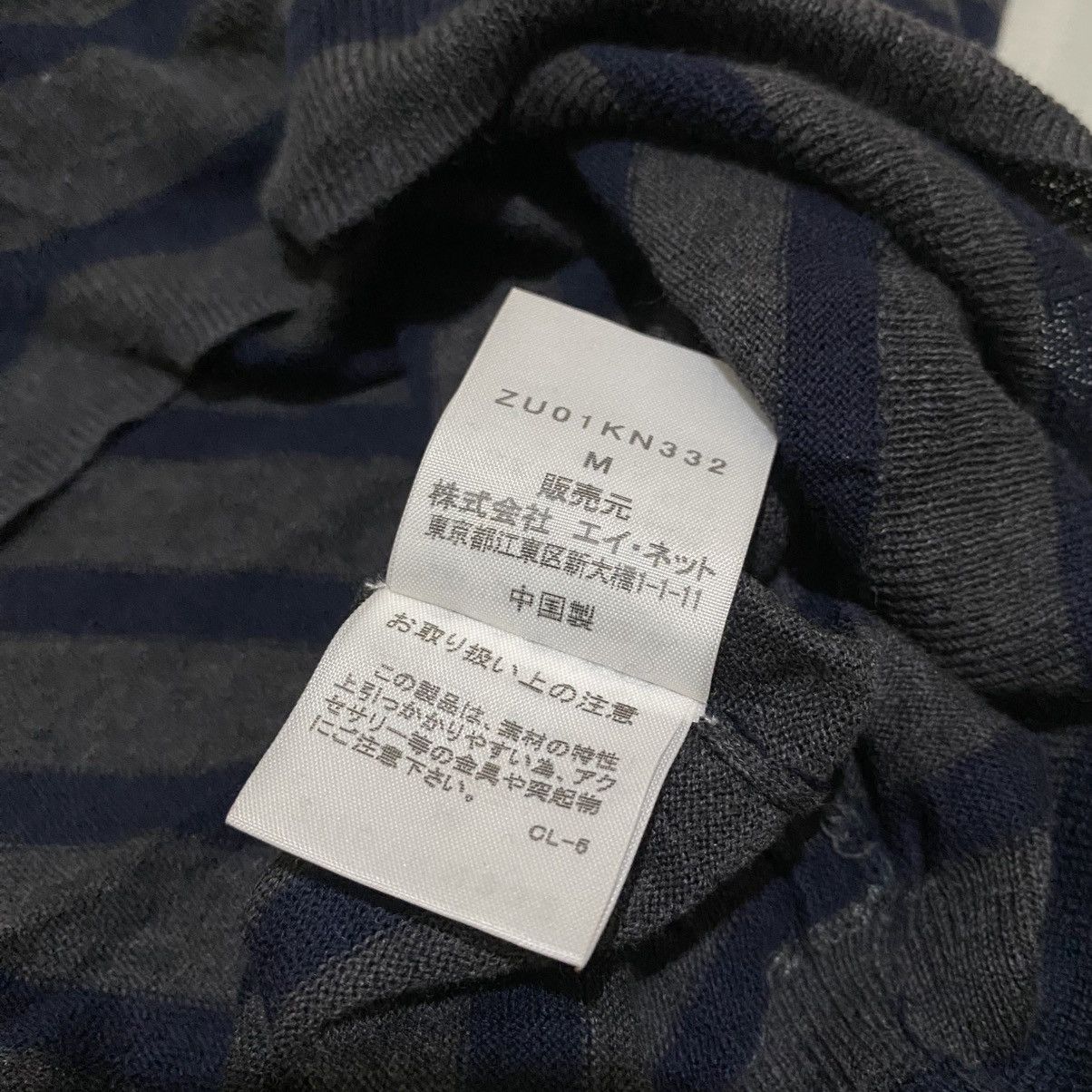 Zucca Zucca by Issey Miyake Pocket Stripe Pleated Knit Tee Size M / US 6-8 / IT 42-44 - 12 Thumbnail