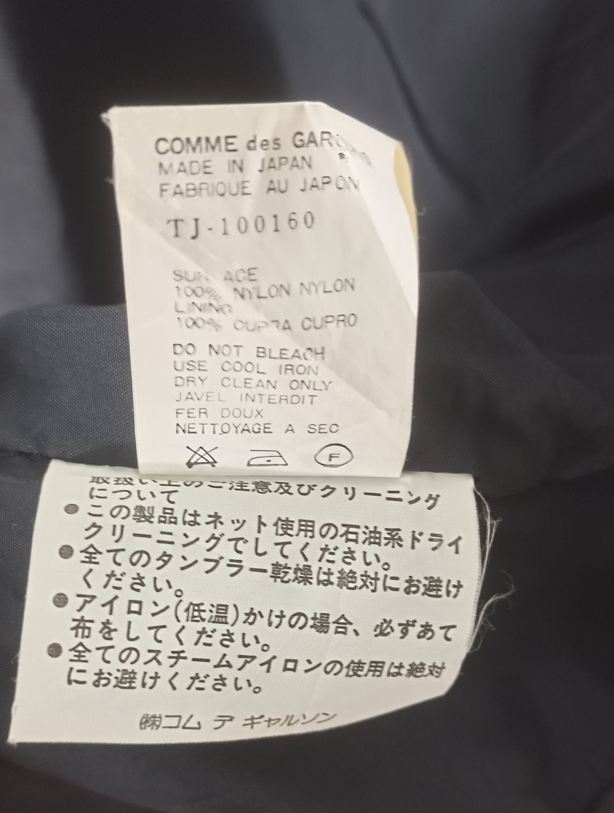 Tricot Comme des Garcons AD 1995 Tricot Comme Des Garcons Jacket Size S / US 4 / IT 40 - 9 Thumbnail