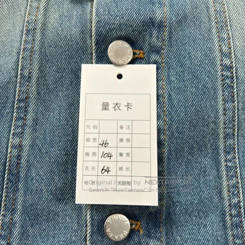 Prada Prada 23 Blue Denim Jacket. Size US S / EU 44-46 / 1 - 4 Thumbnail