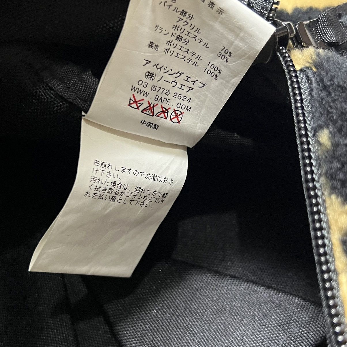 Bape 1st Camo Boa Fuzzy Backpack Size ONE SIZE - 7 Thumbnail