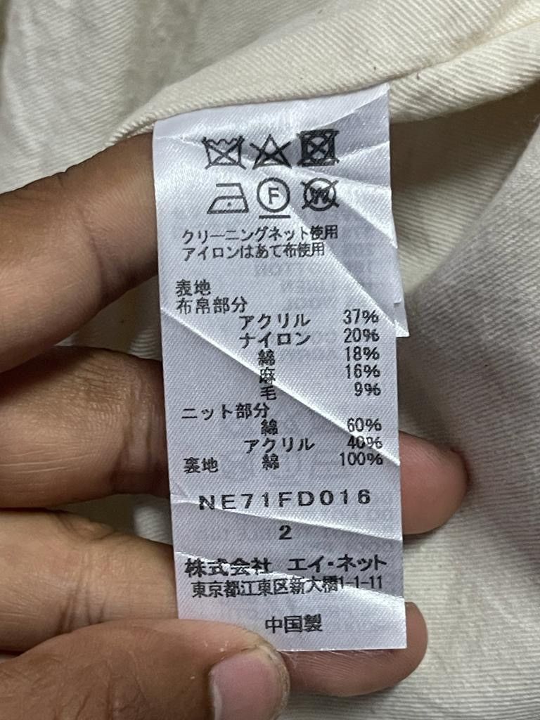 Ne-Net Rare Issey Miyake by Ne-net Half Wool Jacket 2 in 1 Size US M / EU 48-50 / 2 - 19 Thumbnail