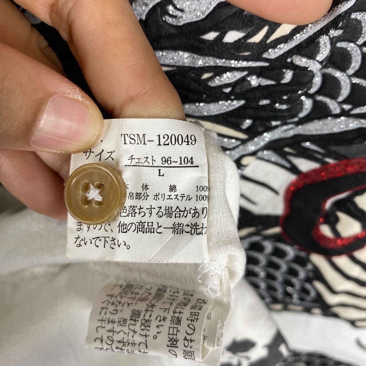 Japanese Brand × Vintage Japanese Brand CURE ALL Mystical Dragon Graphic Polo Shirt Size US L / EU 52-54 / 3 - 10 Thumbnail