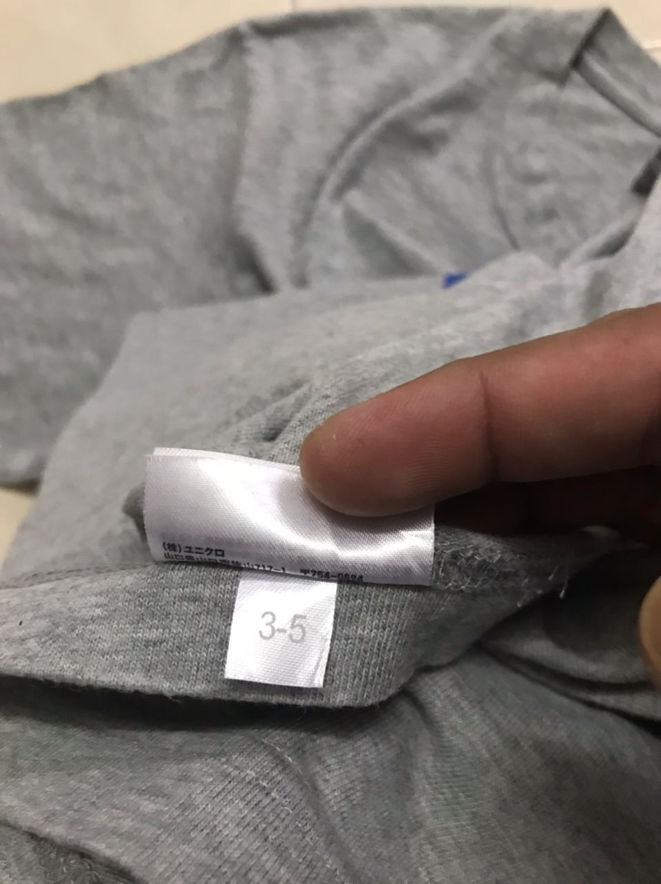 Japanese Brand × Uniqlo TOMMY GUERERRO x UNIQLO Size US XL / EU 56 / 4 - 8 Thumbnail