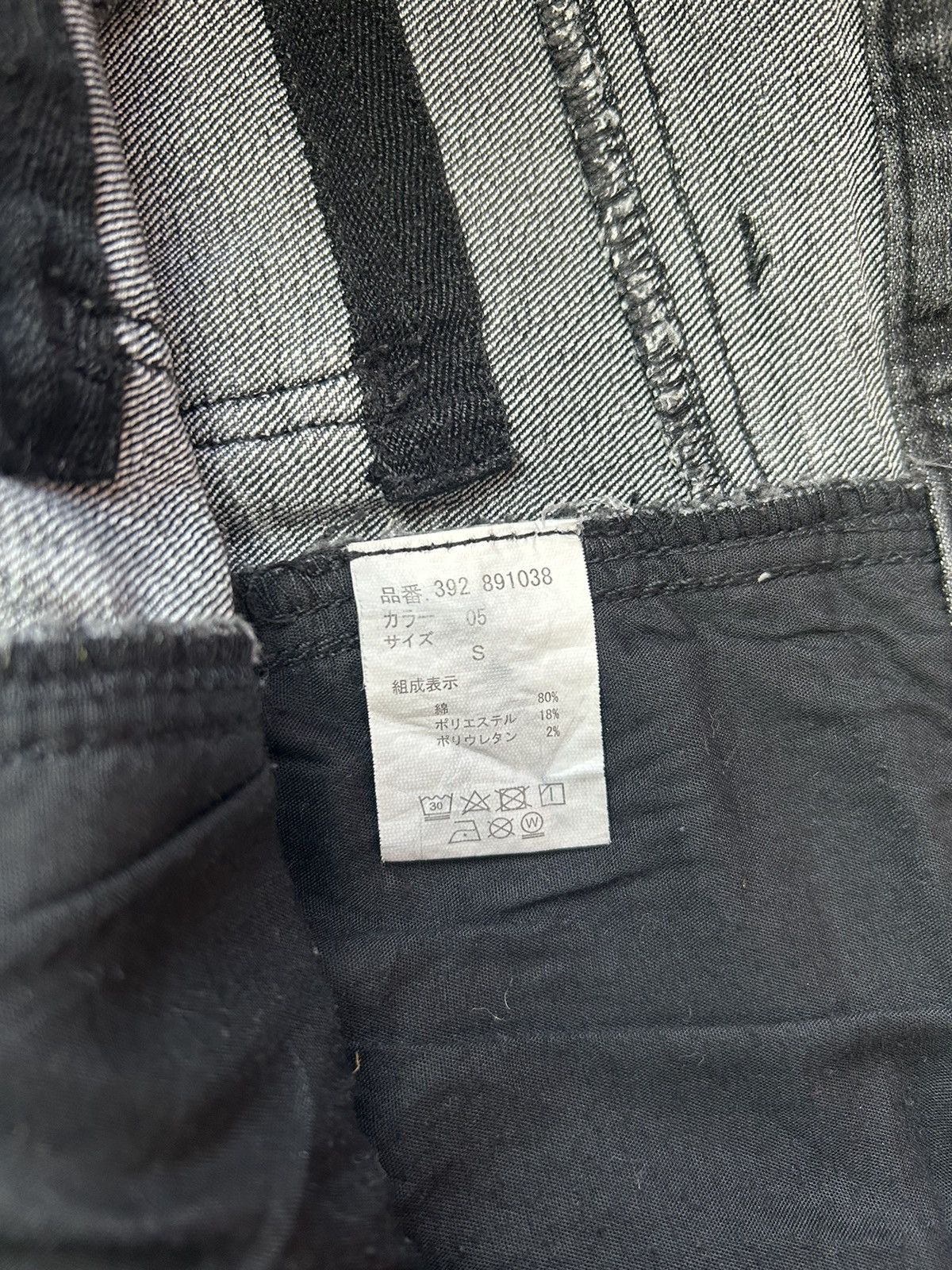 Hysteric Glamour × Japanese Brand × semanticdesign Semantic Design Stretchable 6 Pocket Denim Size US 31 - 15 Thumbnail