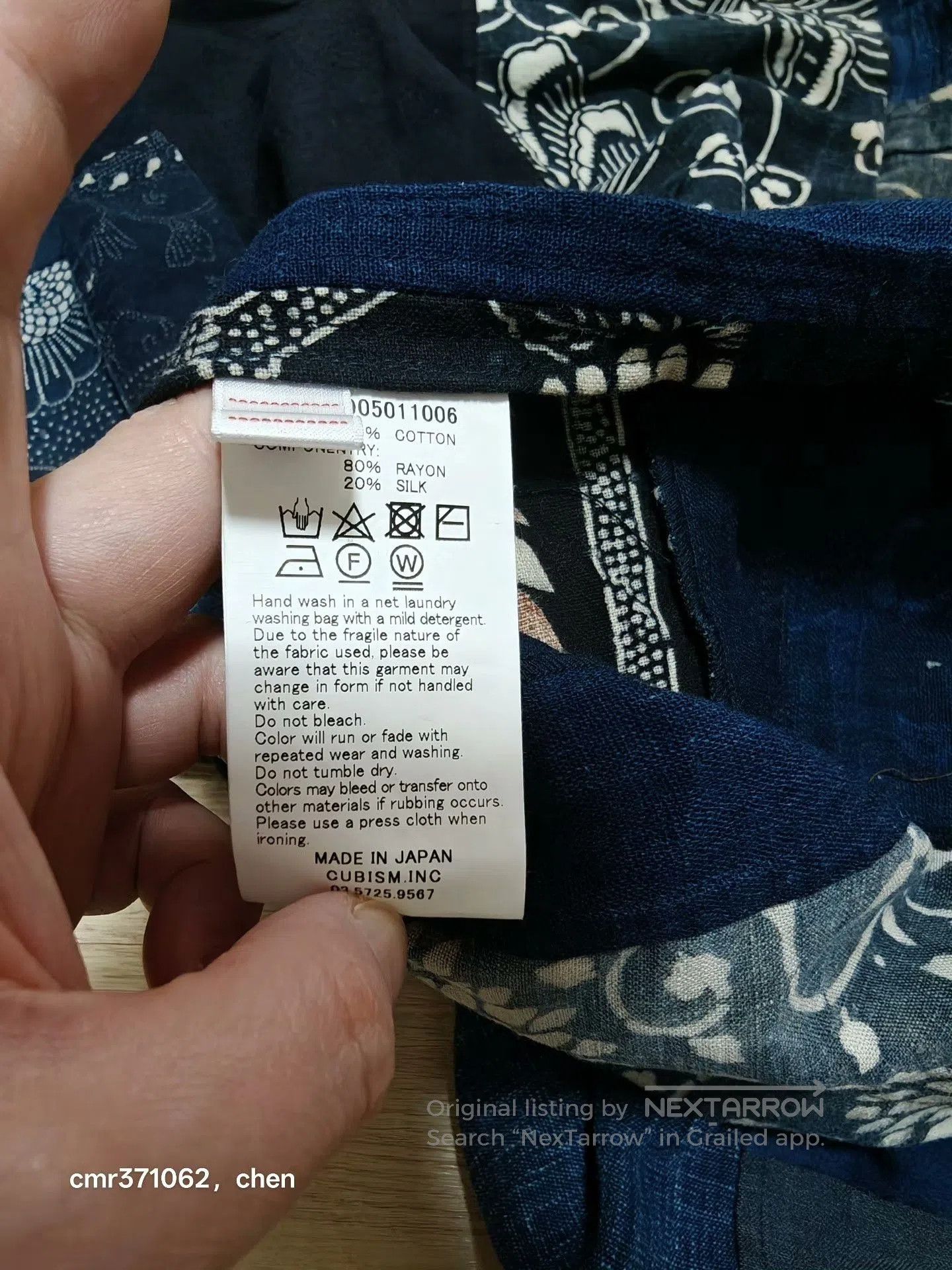 Visvim visvim 20 ICT Tunic P.O Kofu. Size US XL / EU 56 / 4 - 7 Thumbnail