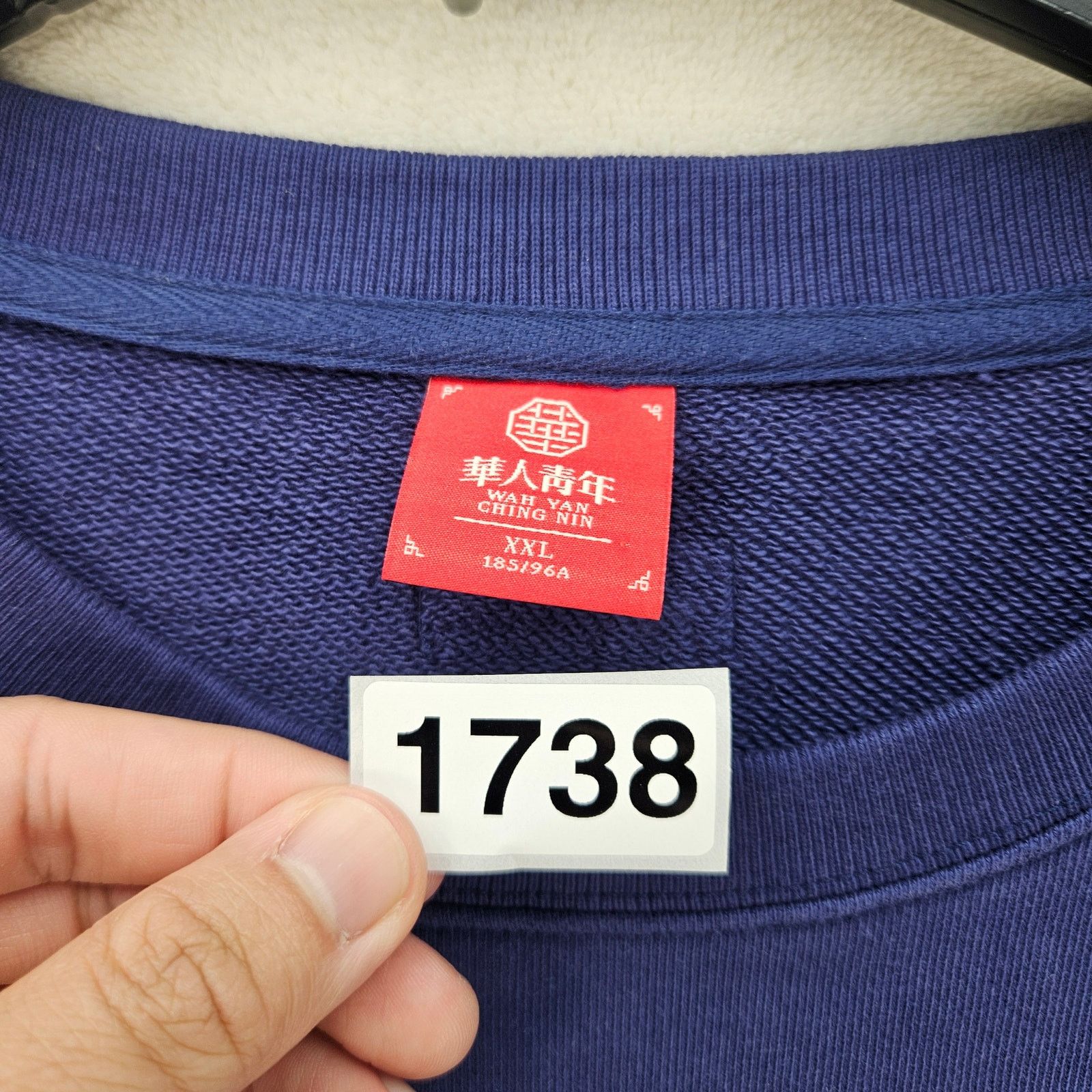 Other WAH YAN CHING NIN MEN'S XXL PURPLE BLUE CREWNECK SWEATSHIRT Size US XXL / EU 58 / 5 - 3 Thumbnail