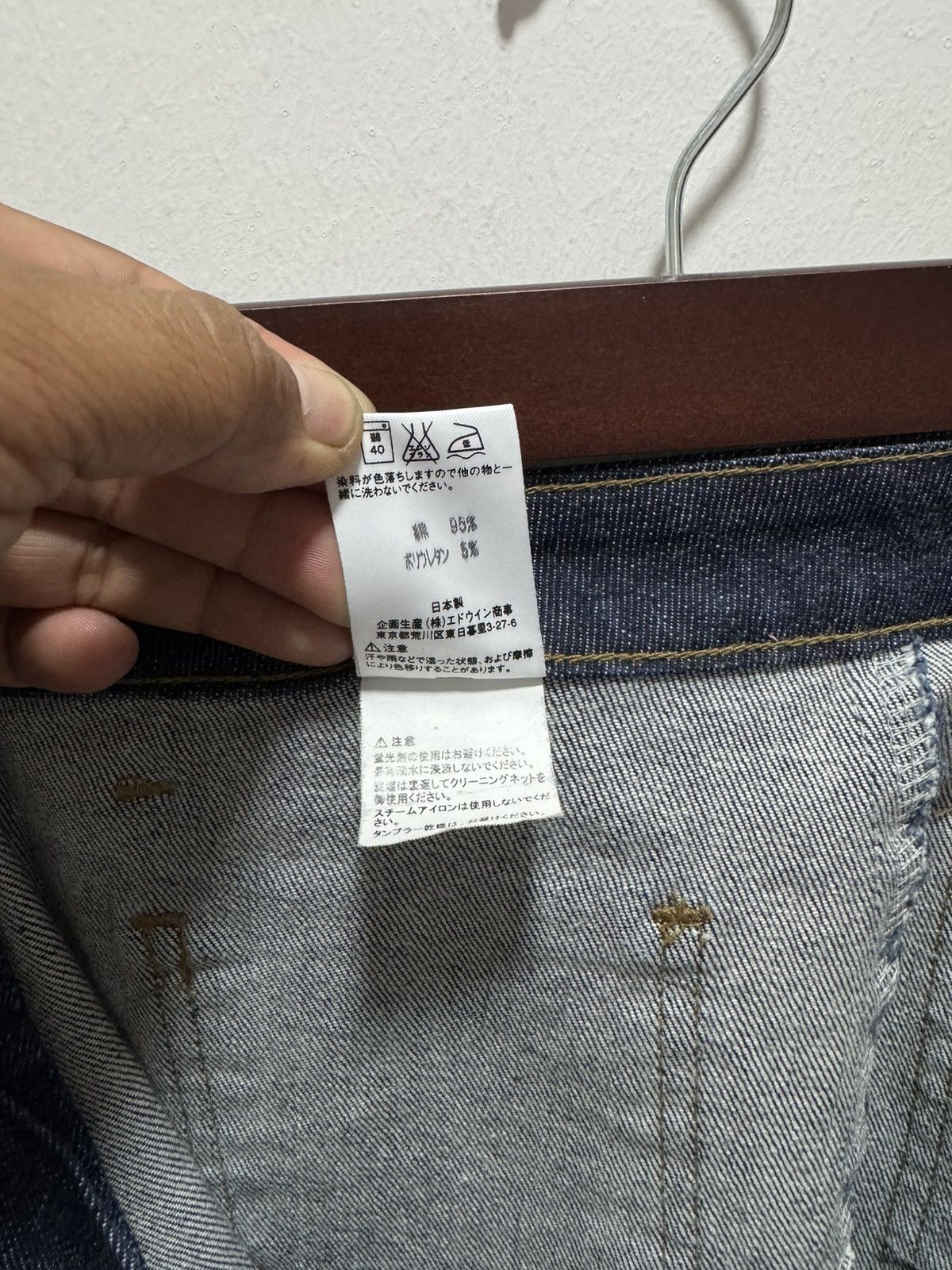Edwin SOMETHING BY EDWIN STRETCABLE BOOTCUT DENIM JEANS Size US 28 / EU 44 - 17 Thumbnail