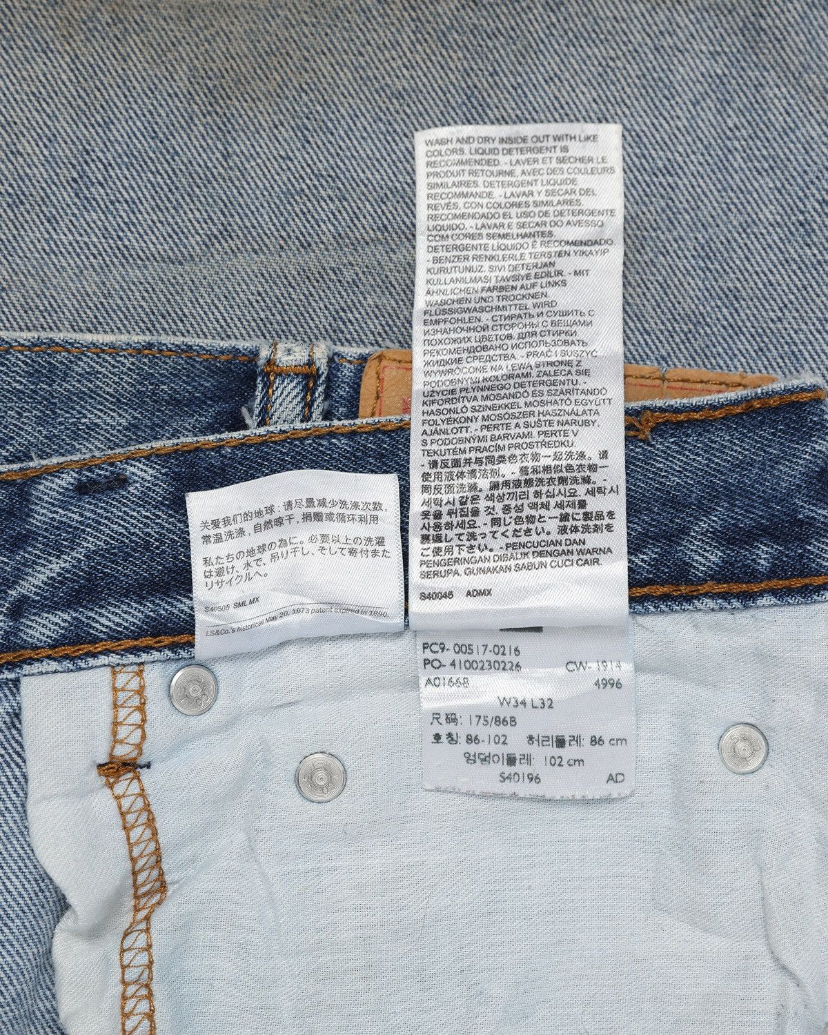 Levi's Levis 517 bootcut jeans Size US 34 / EU 50 - 6 Thumbnail