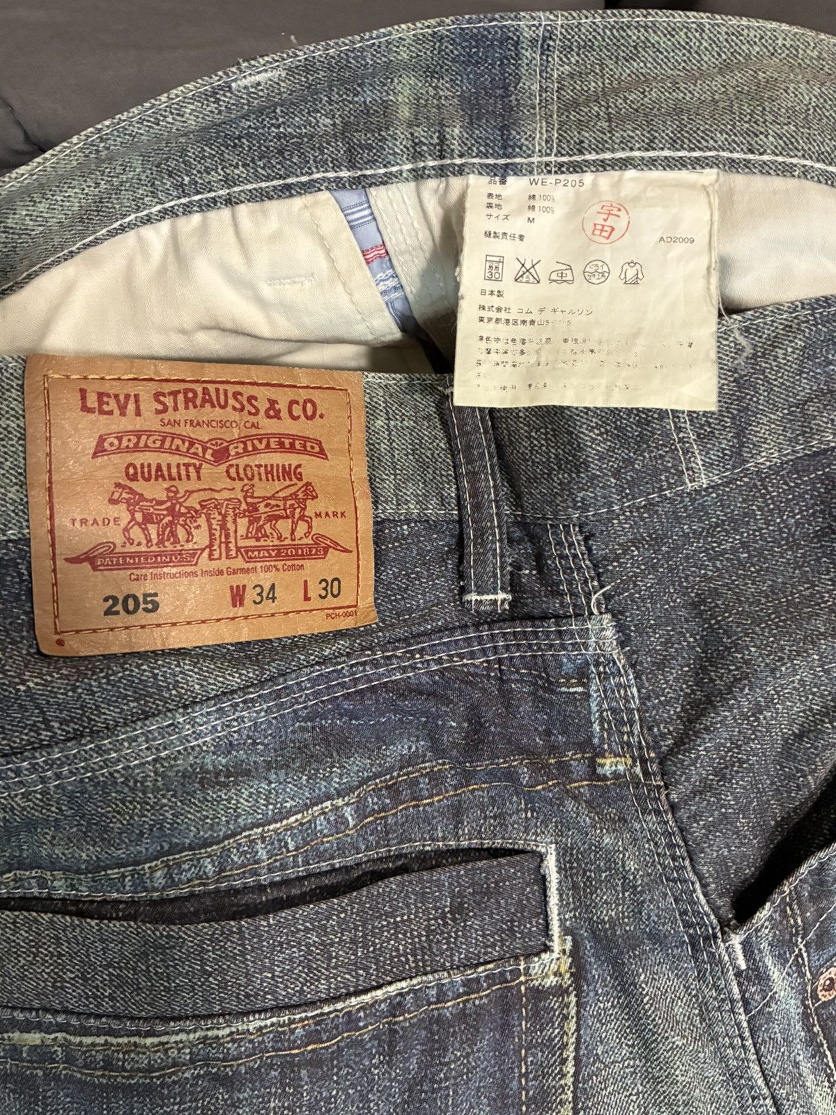 Junya Watanabe × Levi's Junya Watanabe Levis Trompe Loeil Denim Size US 30 / EU 46 - 6 Thumbnail