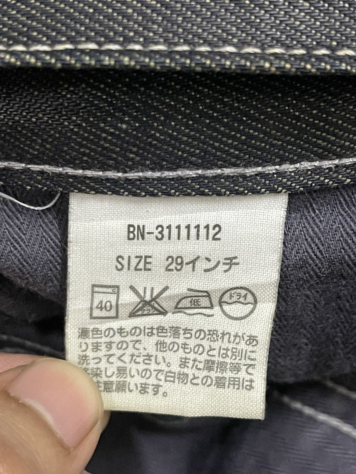 Japanese Brand Vintage Japanese Brand Mud Faded Wash Style Loose Jeans Size US 30 / EU 46 - 10 Thumbnail