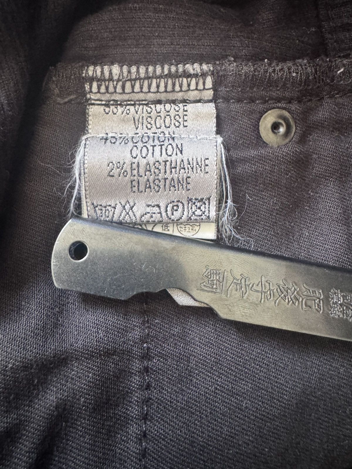 Dior Dior Homme AW07 “Navigate” Waxed Corduroy Pants Hedi Slimane Size US 31 - 8 Thumbnail