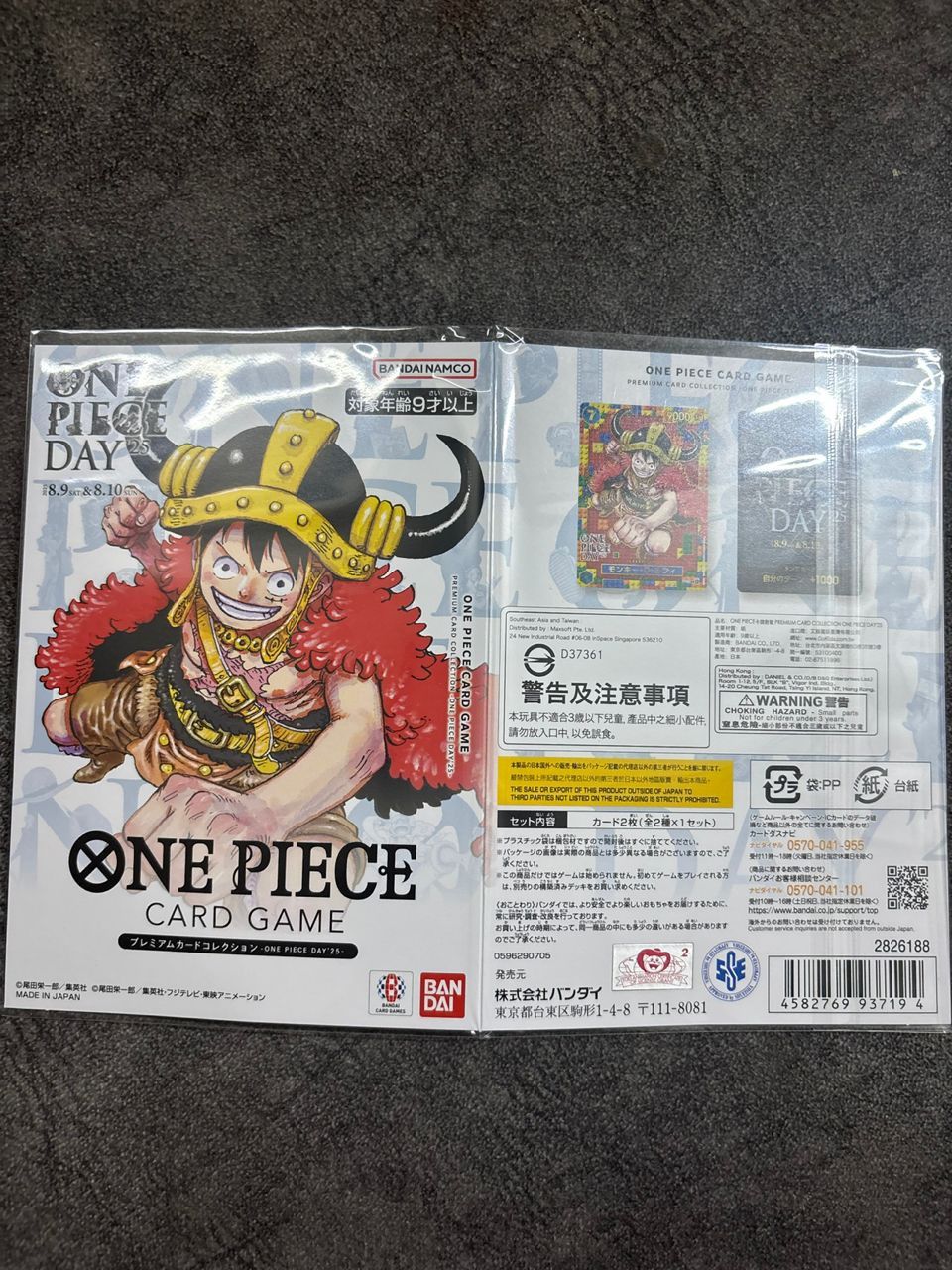 Other Card One Piece Size 26 - 1 Thumbnail