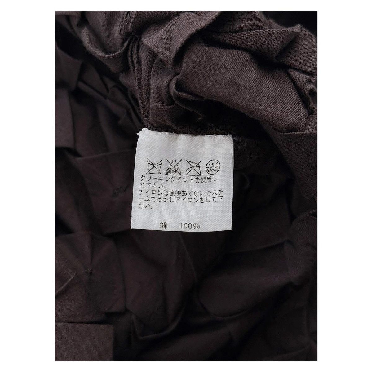 Issey Miyake ISSEY MIYAKE Origami 3D Size M / US 6-8 / IT 42-44 - 7 Thumbnail