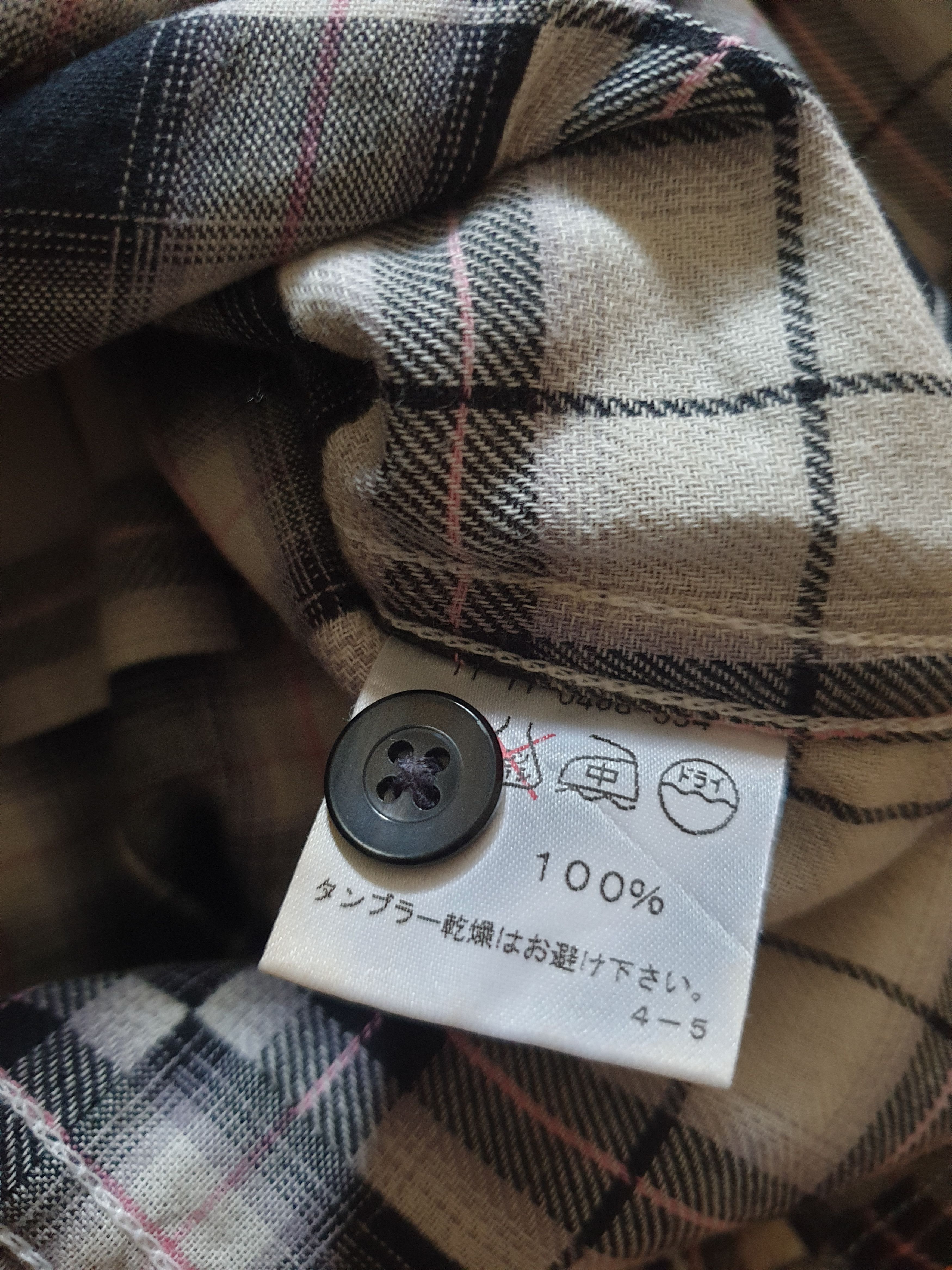 Beams Plus 💥Beams Japanese brand patchwork shirt Size US M / EU 48-50 / 2 - 2 Thumbnail