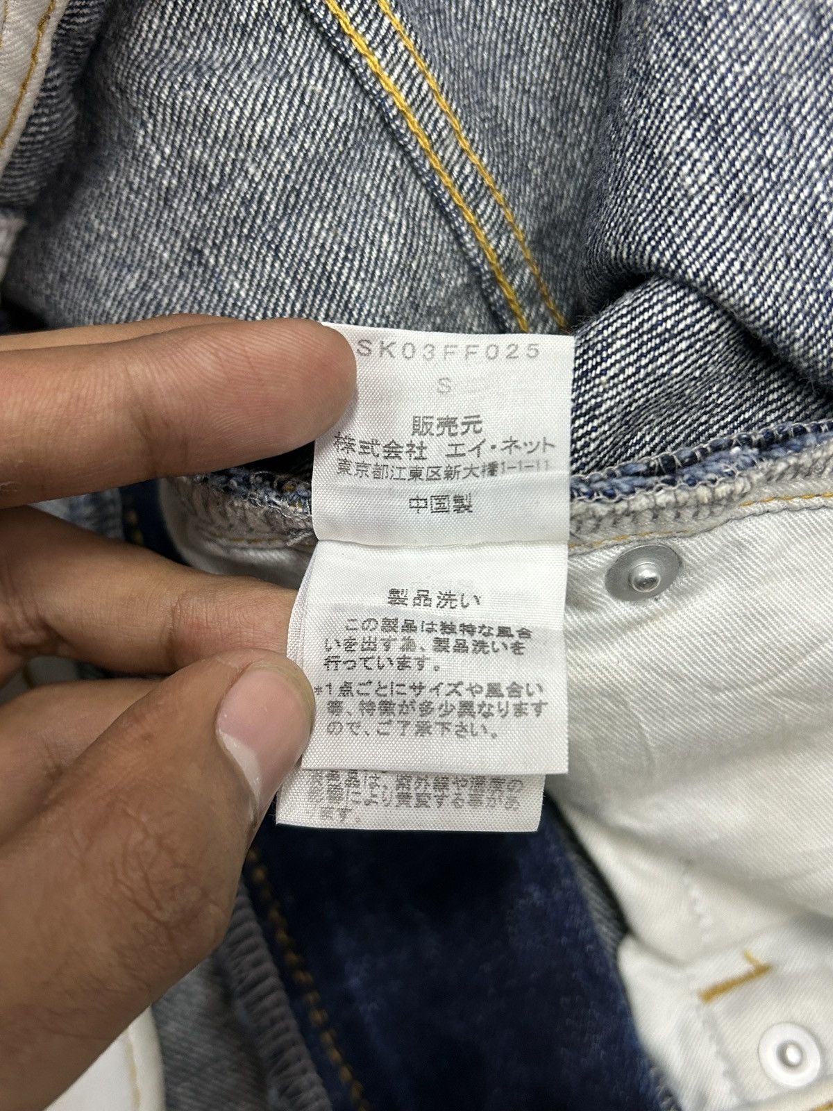 Issey Miyake Vintage Sunaokuwahara Issey Miyake Wide Freak Jeans Size US 29 - 13 Thumbnail