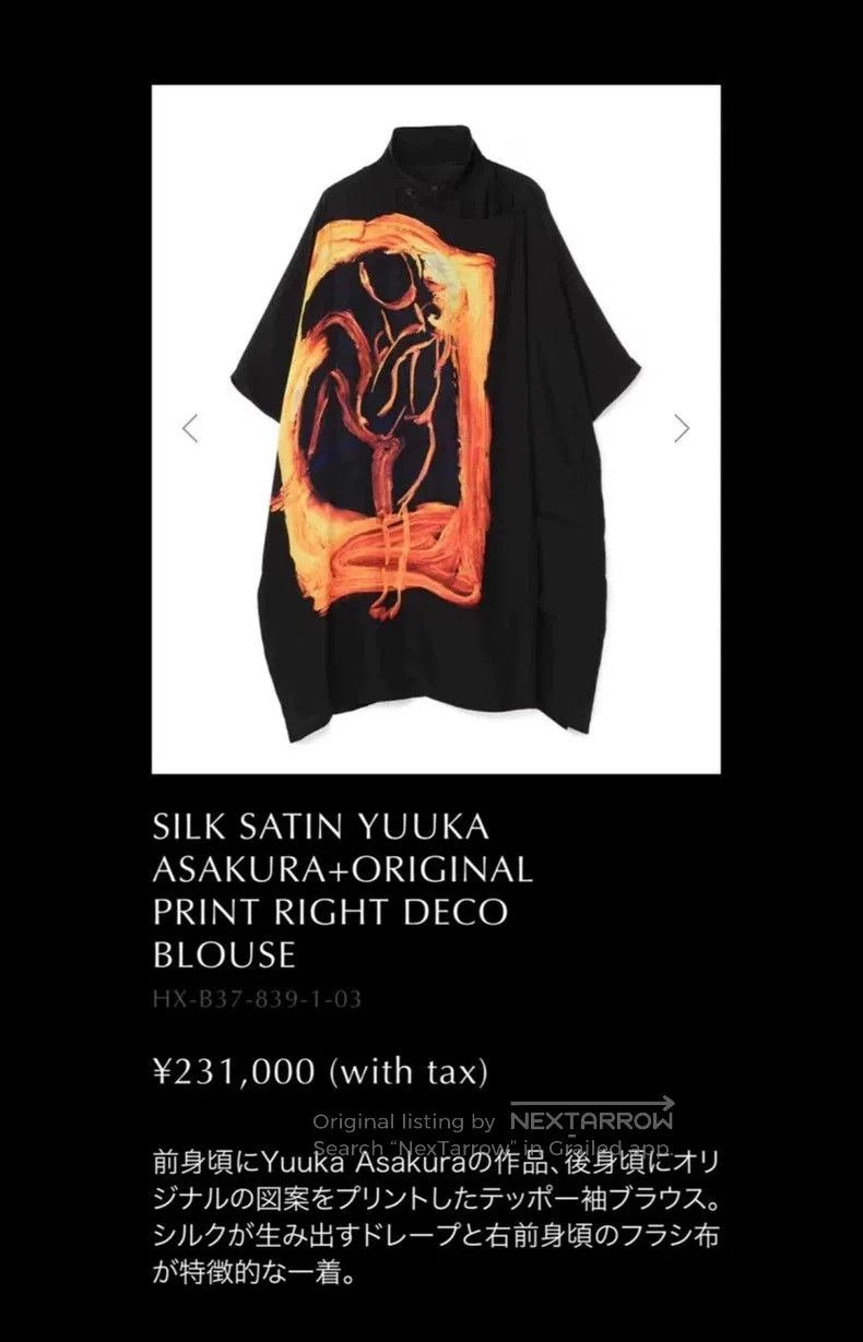 Yohji Yamamoto Yohji Yamamoto Lily Print Silk Shirt. Size US S / EU 44-46 / 1 - 7 Thumbnail