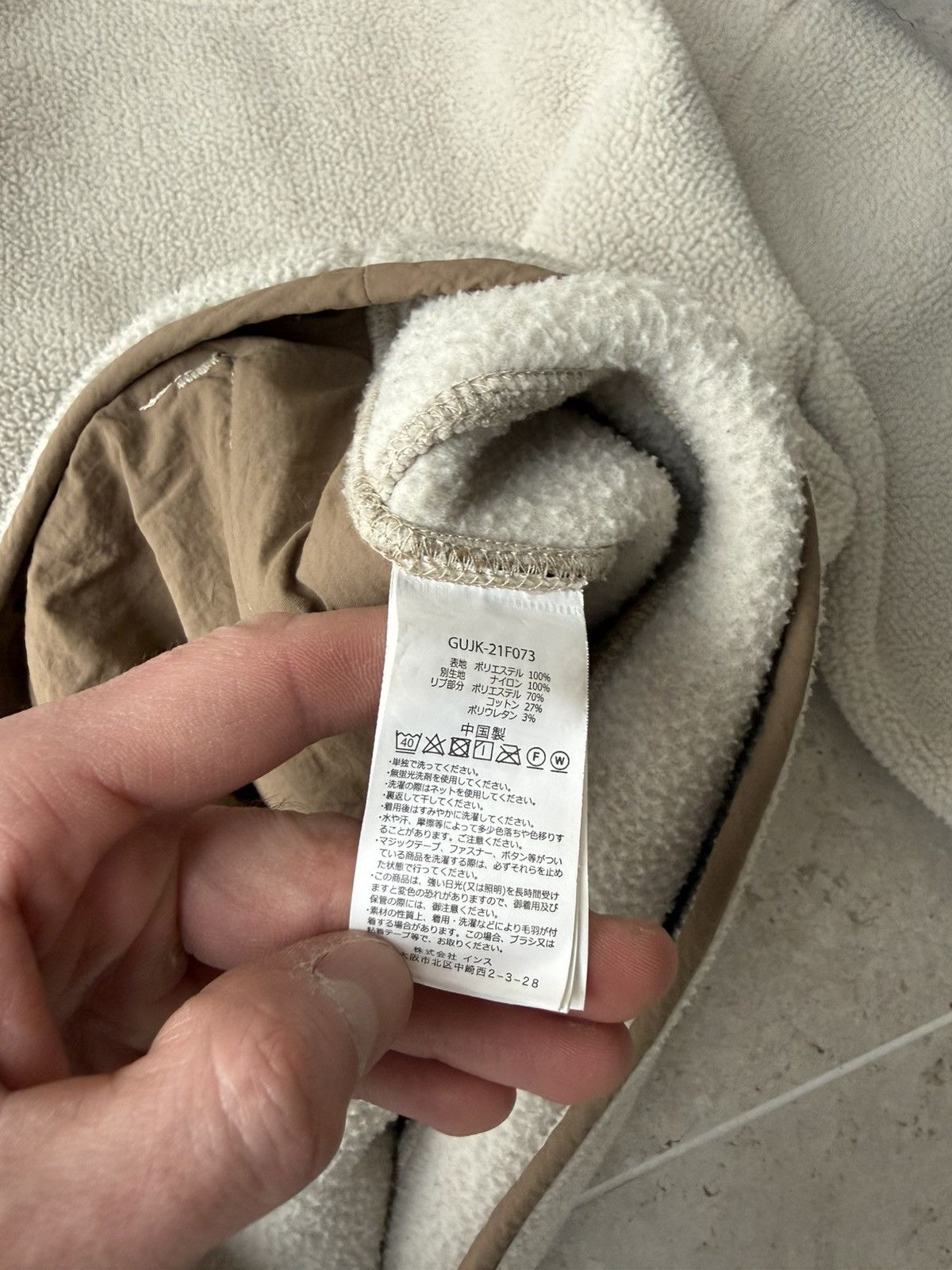 Gramicci Gramicci Boa fleece suit pullover Size US XS / EU 42 / 0 - 6 Thumbnail