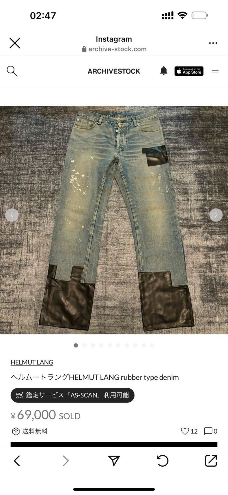 Helmut Lang HELMUT LANG Brown mud dyed ink splashed leather jeans Size US 31 - 9 Thumbnail