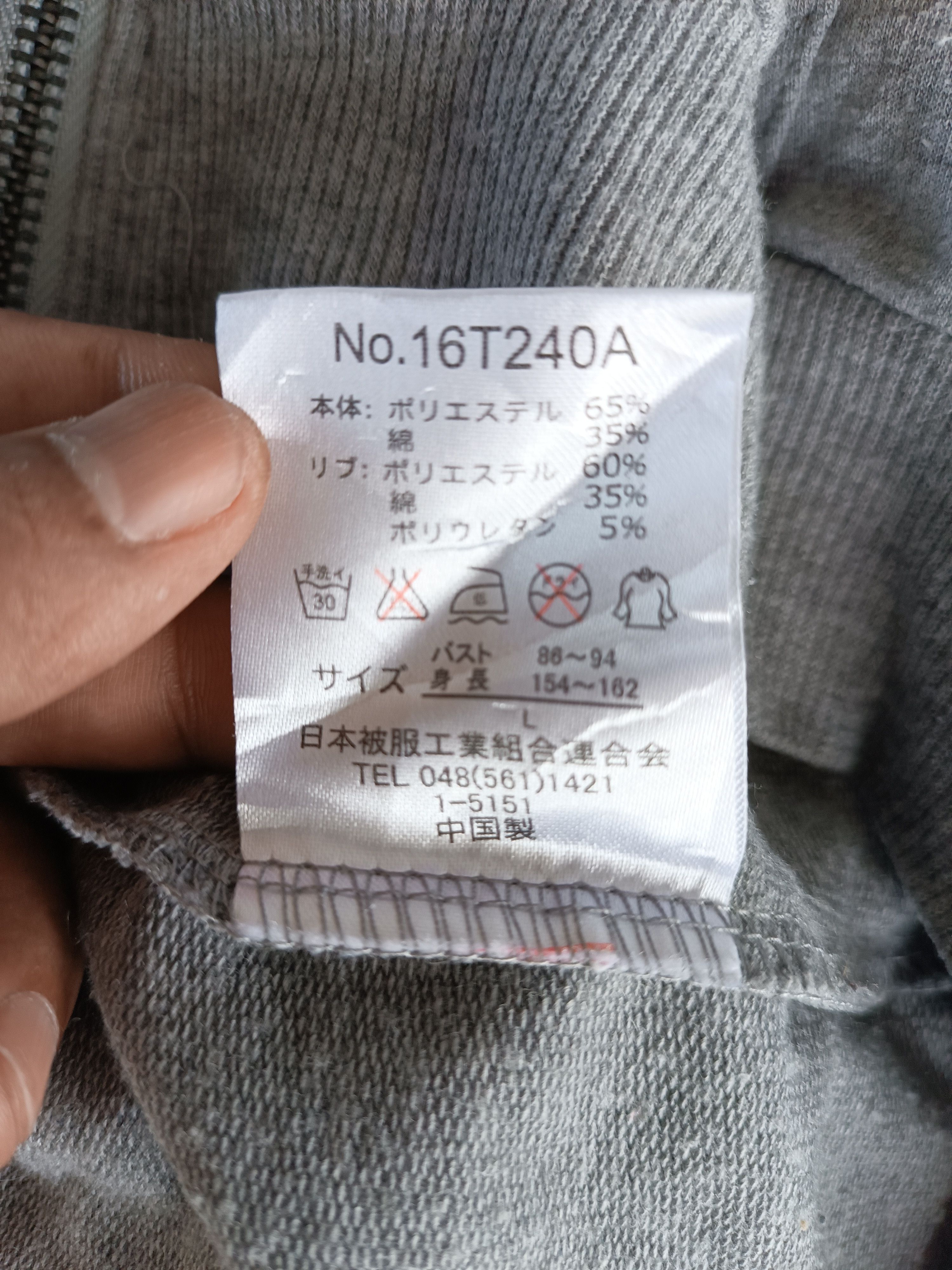 Japanese Brand Dig Deep Black Label Skull Printed Full Zipped Hoodie SW006 Size US L / EU 52-54 / 3 - 12 Thumbnail