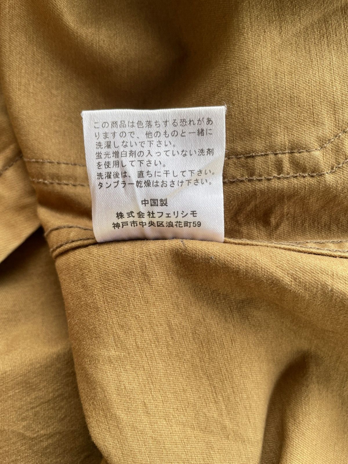 Japanese Brand × Vintage Vintage Worker Jacket Size US M / EU 48-50 / 2 - 7 Thumbnail