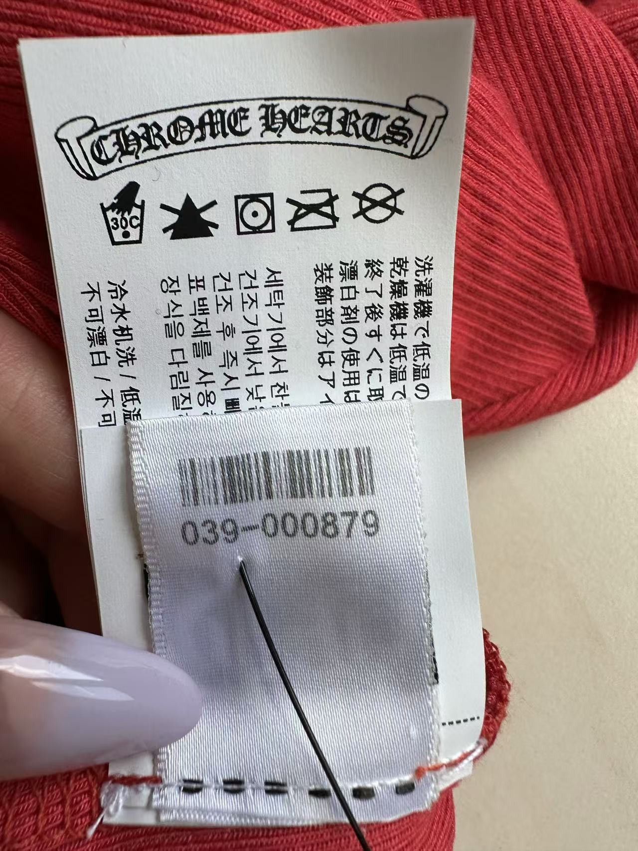 Chrome Hearts Chrome Hearts Bad Seed CH Embroidered Long Sleeve T-shirt Size S / US 4 / IT 40 - 10 Thumbnail