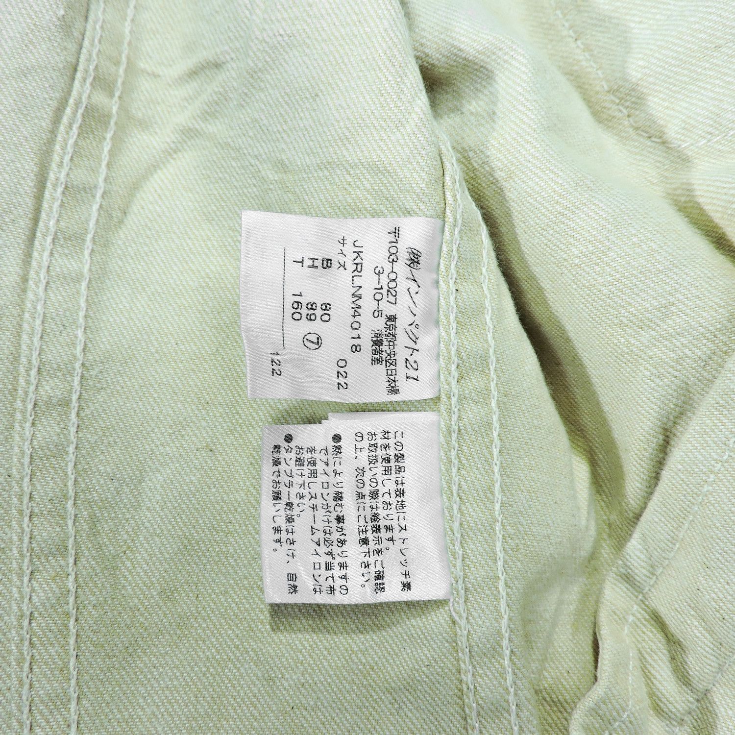Ralph Lauren 90'S RALPH LAUREN DENIM JACKET Size US S / EU 44-46 / 1 - 5 Thumbnail