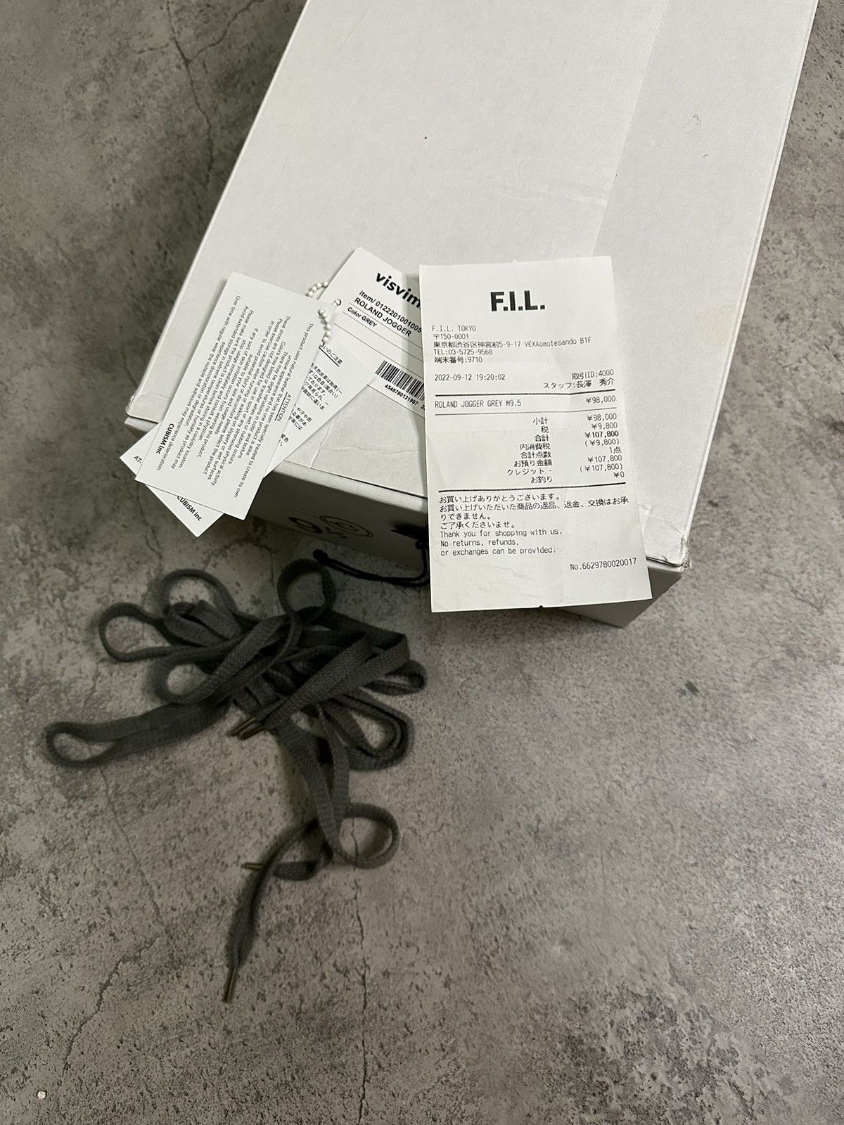 Visvim Visvim Roland Jogger Grey FW24 ❌$$OLD❌ Size US 9.5 / EU 42-43 - 5 Thumbnail
