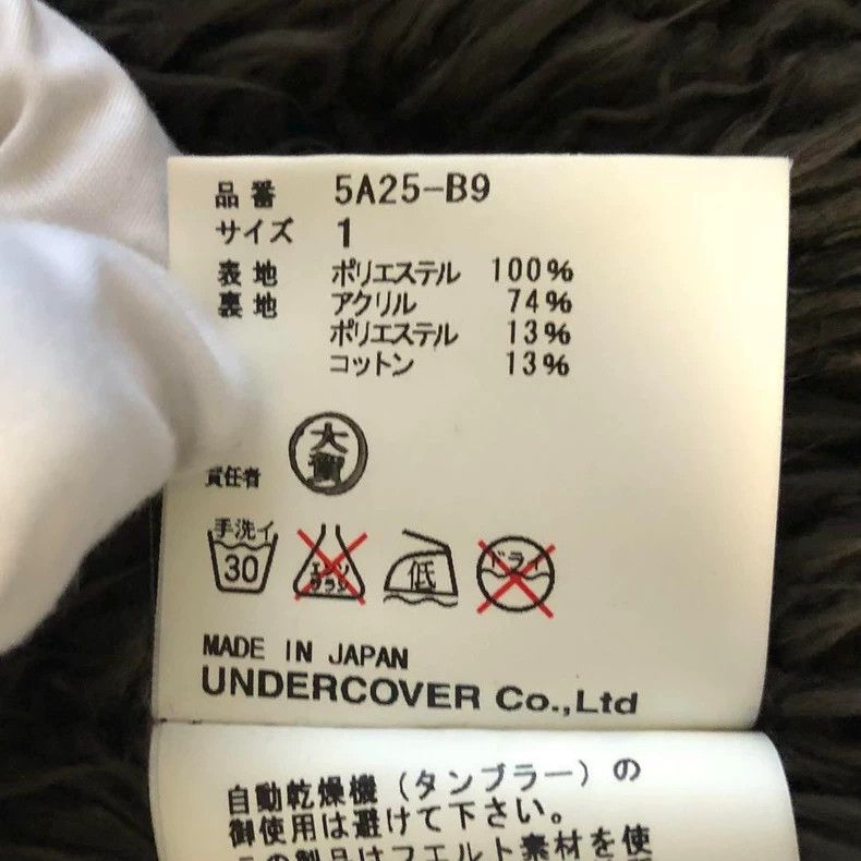 Undercover UNDERCOVER 2005 AW Zipper Jacket 2505-Nextarrow Size US S / EU 44-46 / 1 - 5 Thumbnail