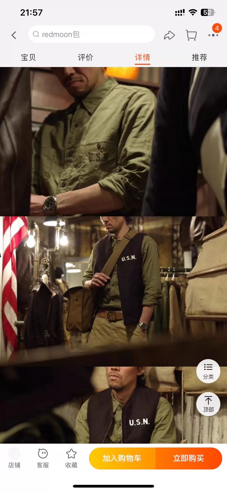 The Real McCoy's The REAL McCOY'S N-3 UTILITY SHIRT L/S Military Shirt发布成功 Size US M / EU 48-50 / 2 - 1 Thumbnail