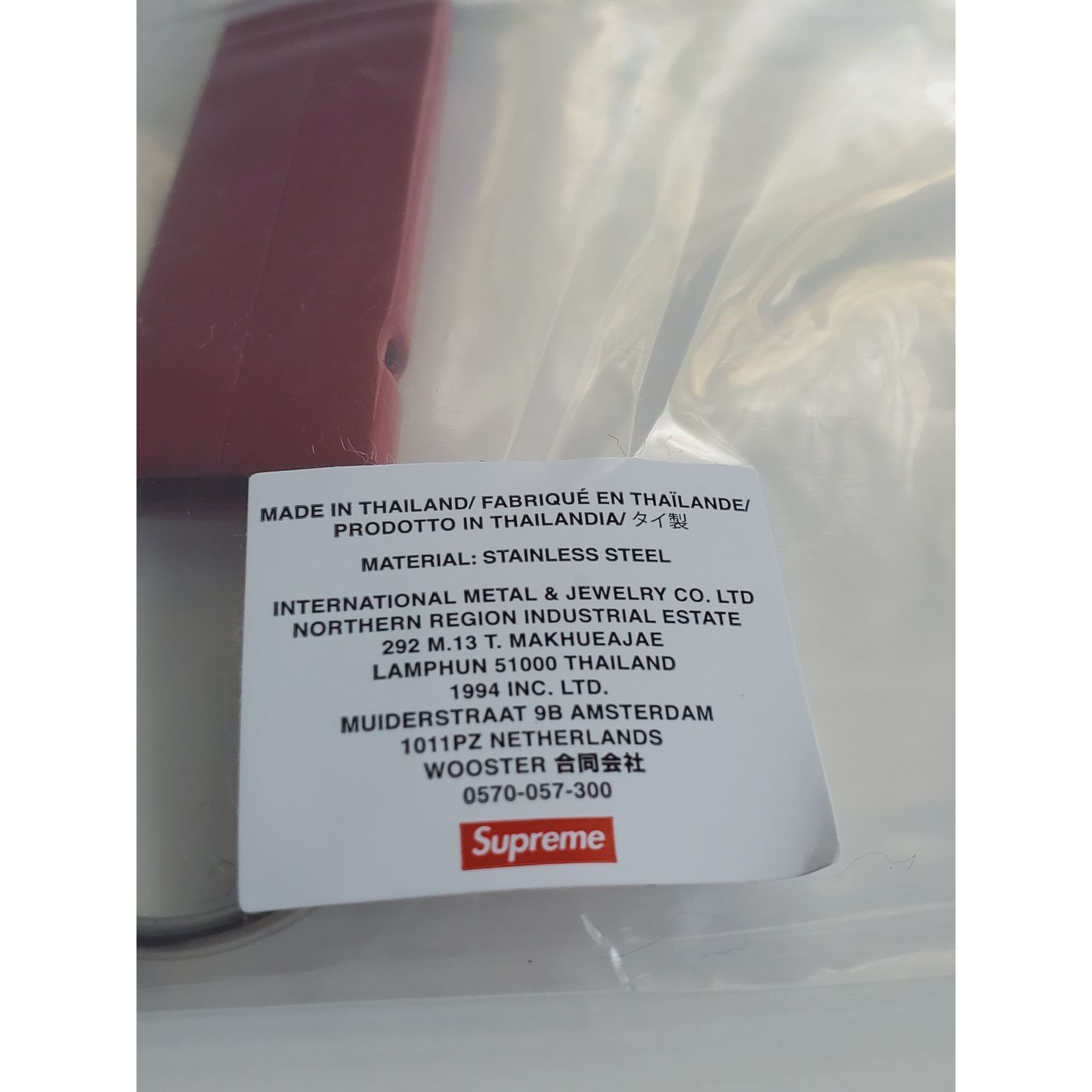 Supreme Supreme Red Clip Logo Key Chain Keyring New Size ONE SIZE - 3 Thumbnail