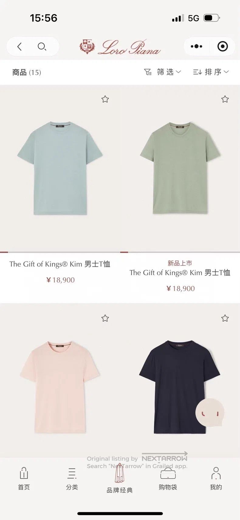 Loro Piana Loro Piana King's Gift Short Sleeve T-Shirt Size US M / EU 48-50 / 2 - 2 Thumbnail
