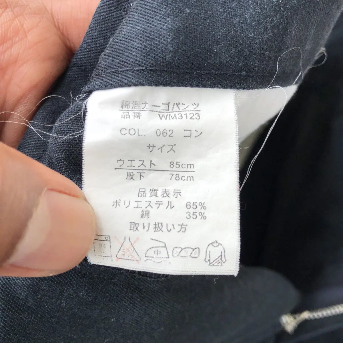 Other Japanesebrand Cargo Pant Multipocket With 6 Pocket Size US 31 - 7 Thumbnail