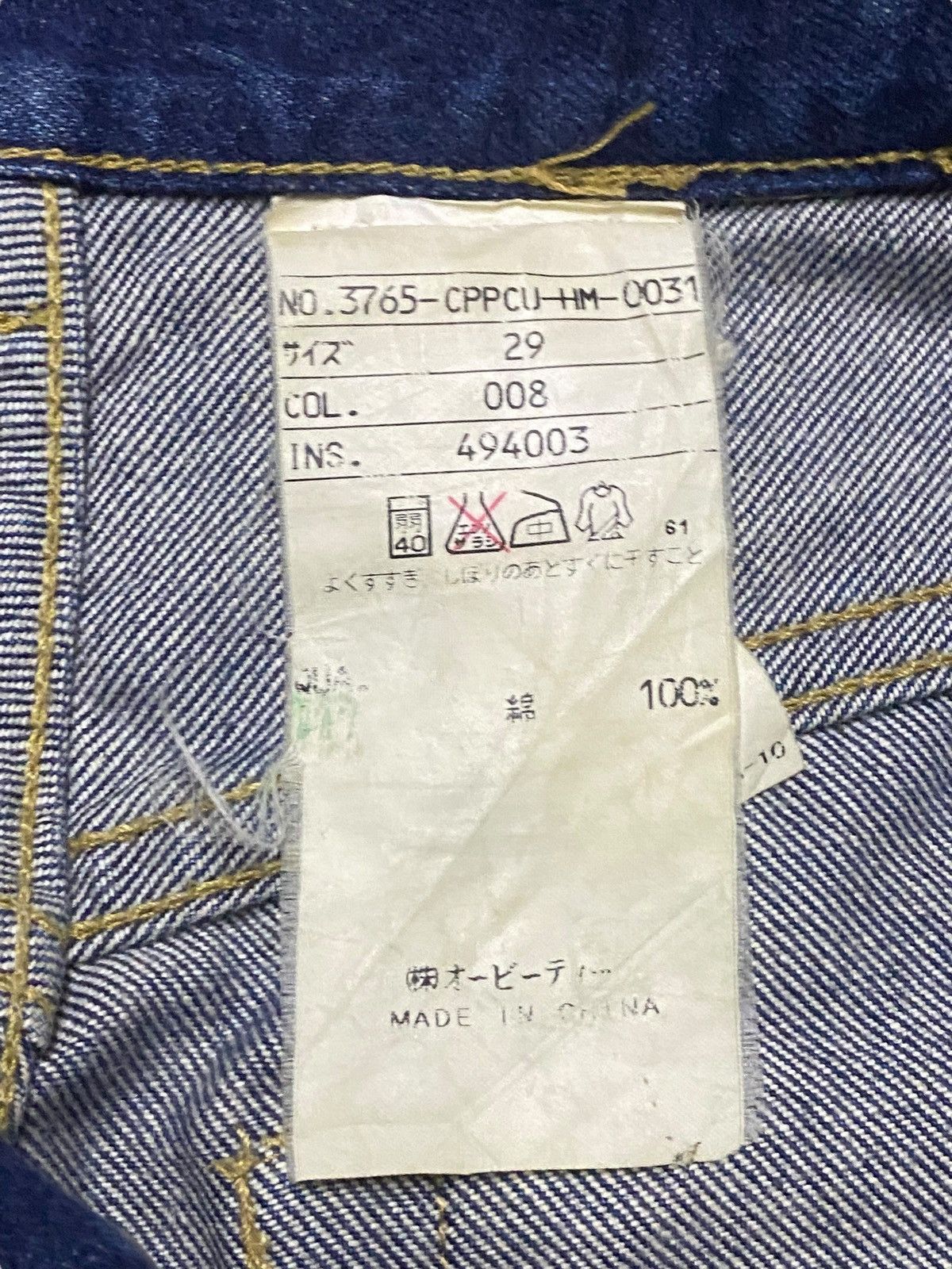 Calvin Klein 205W39NYC Vintage Calvin Klein Mud Wash Distressed Loose Jeans Size US 30 / EU 46 - 13 Thumbnail